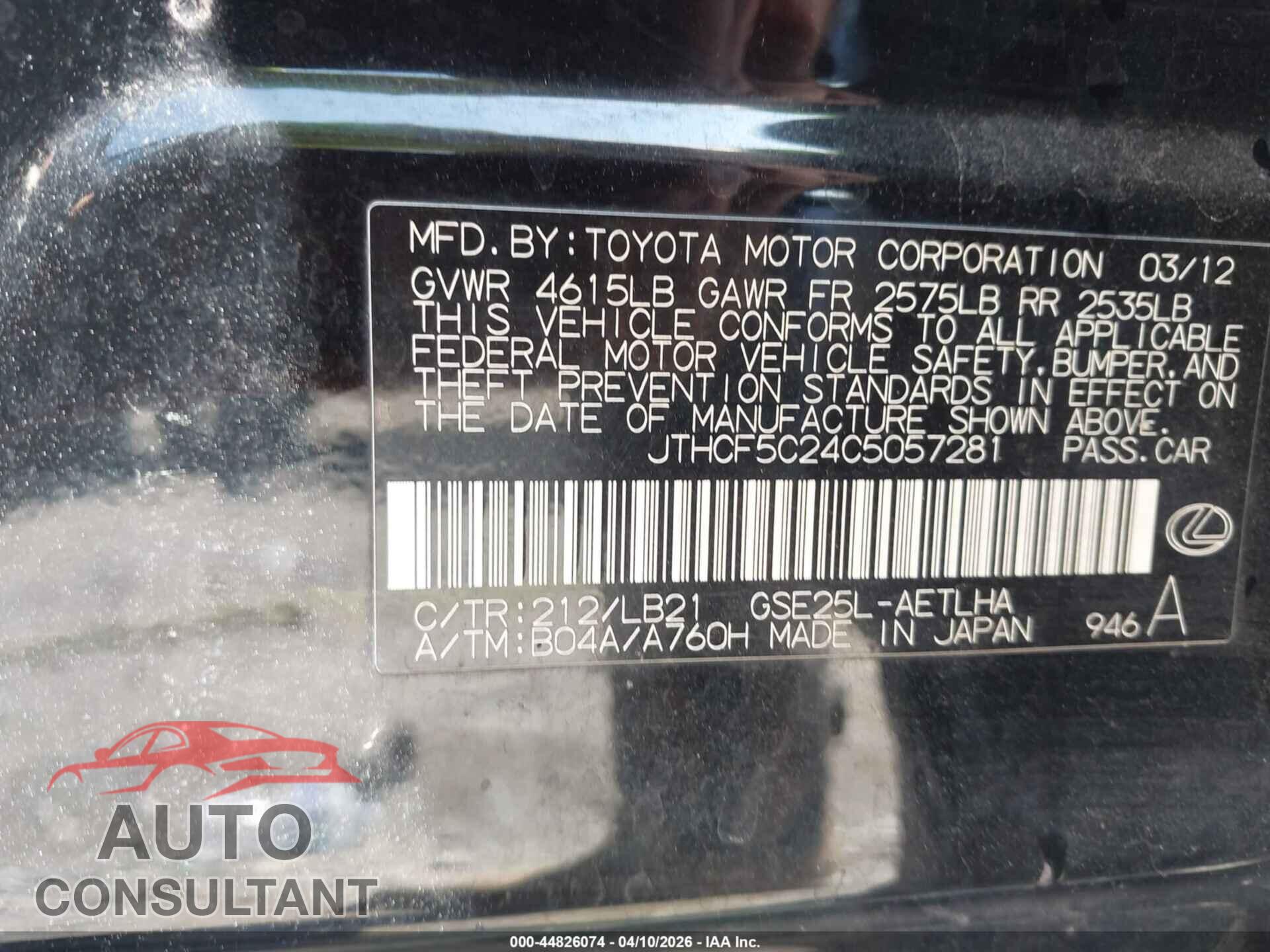 LEXUS IS 250 2012 - JTHCF5C24C5057281