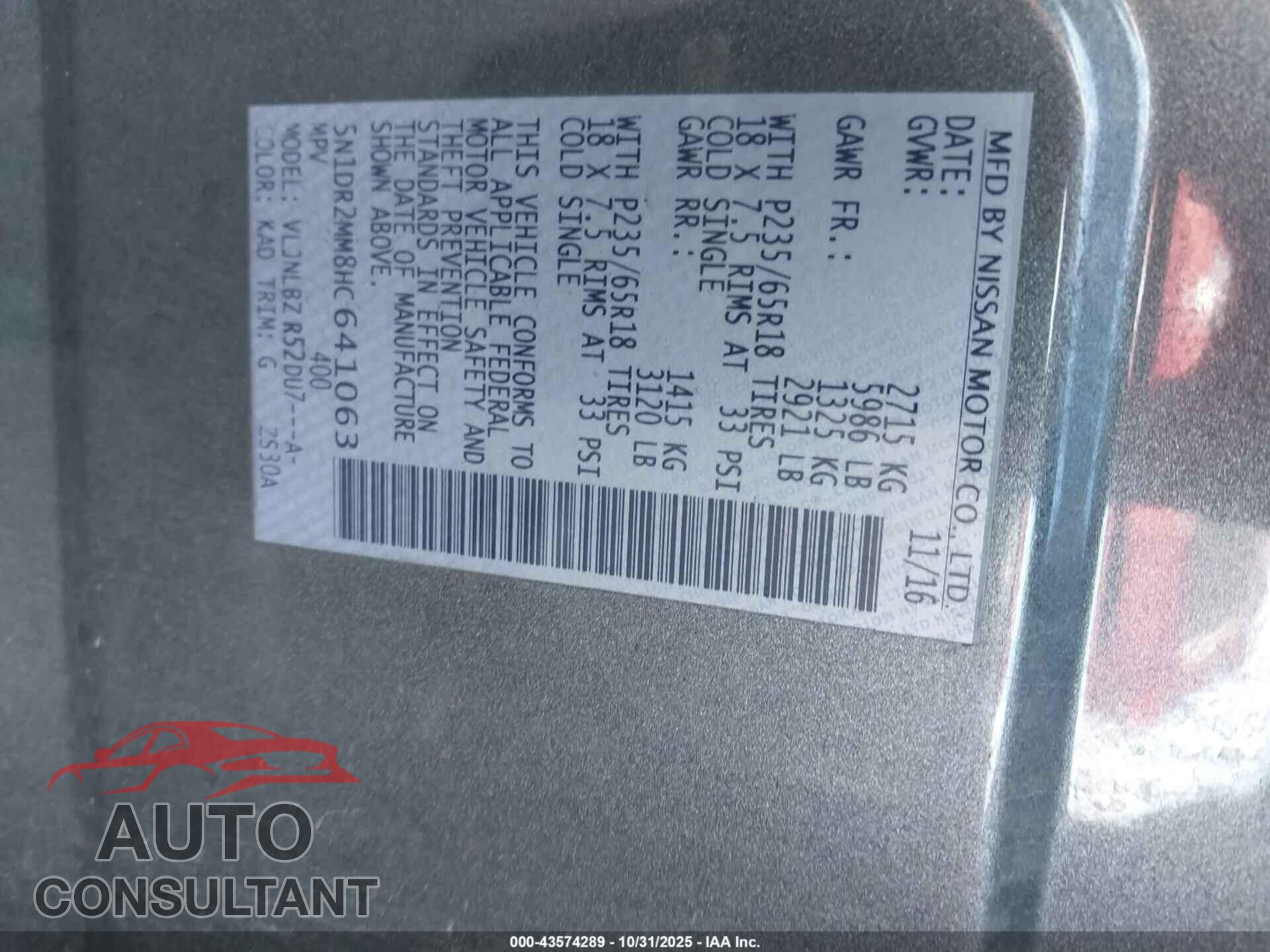 NISSAN PATHFINDER 2017 - 5N1DR2MM8HC641063