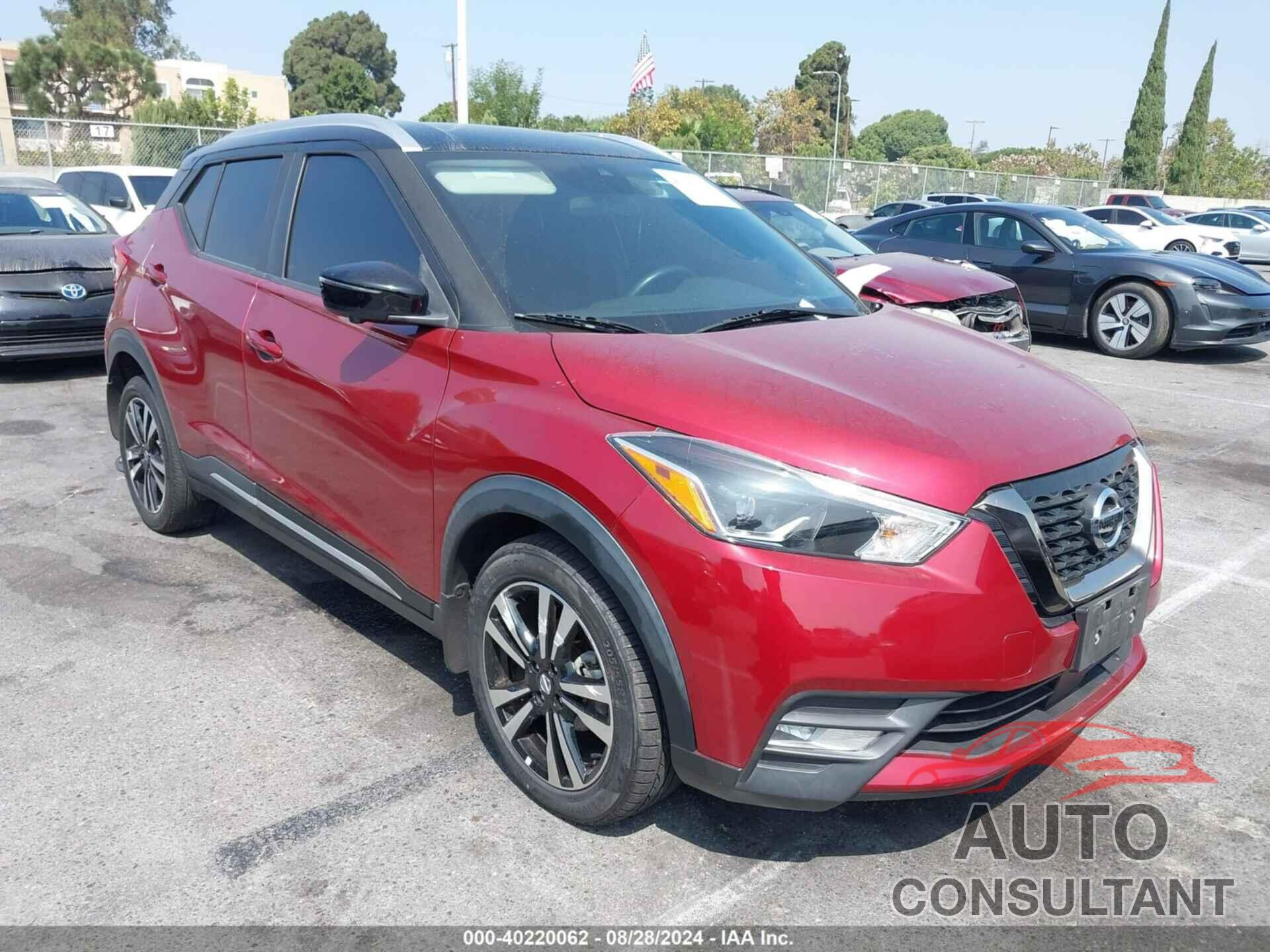 NISSAN KICKS 2020 - 3N1CP5DV5LL502959