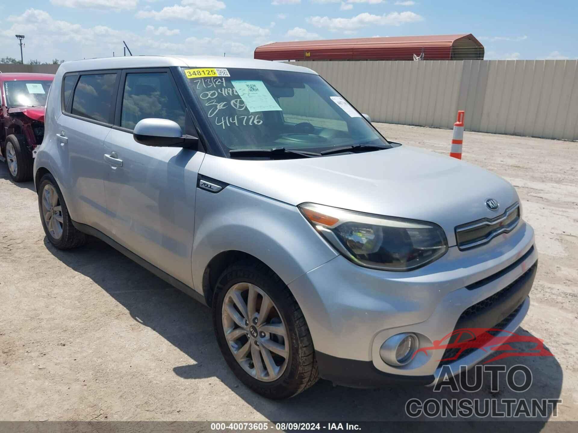 KIA SOUL 2017 - KNDJP3A55H7414776