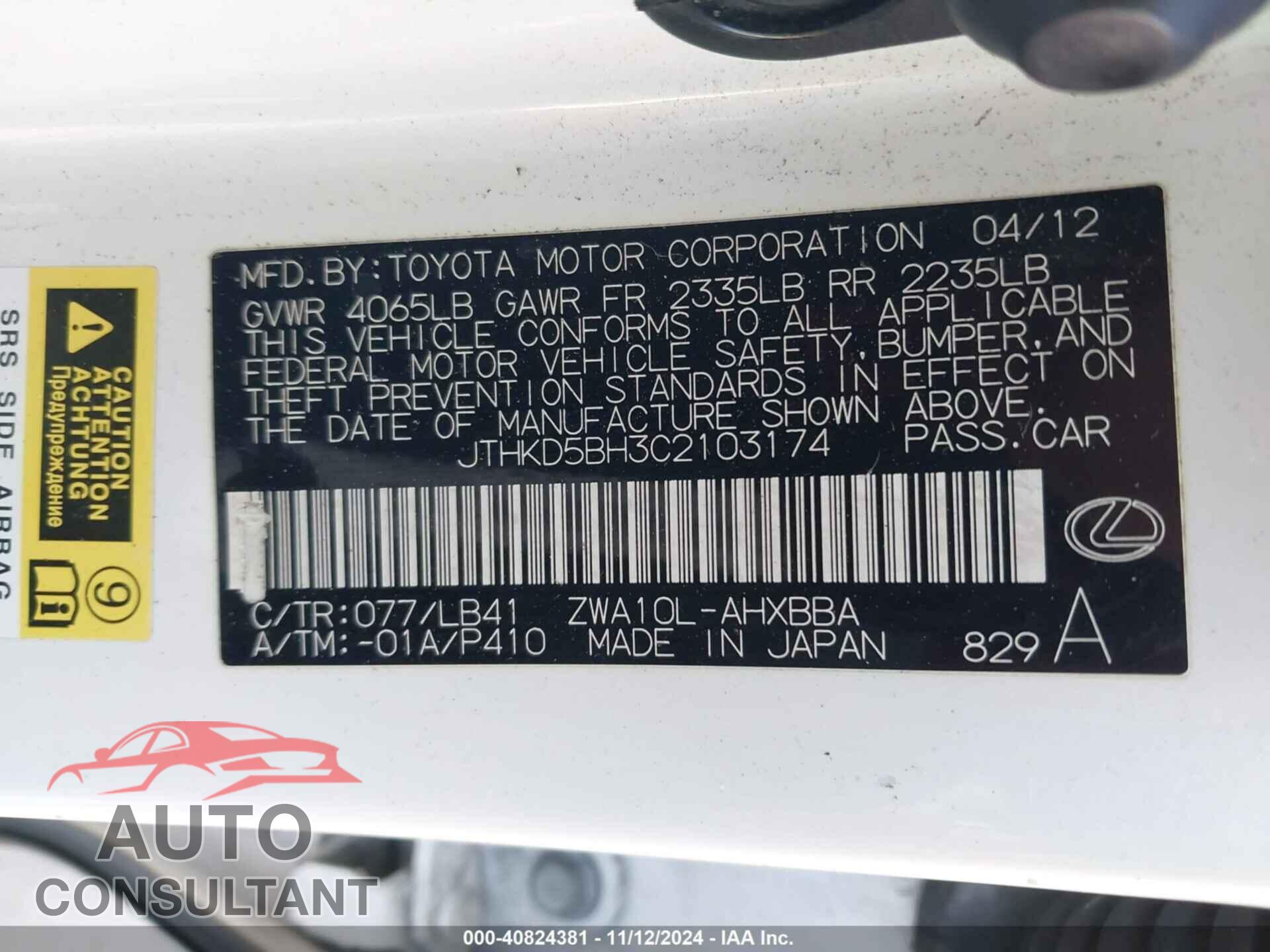 LEXUS CT 200H 2012 - JTHKD5BH3C2103174