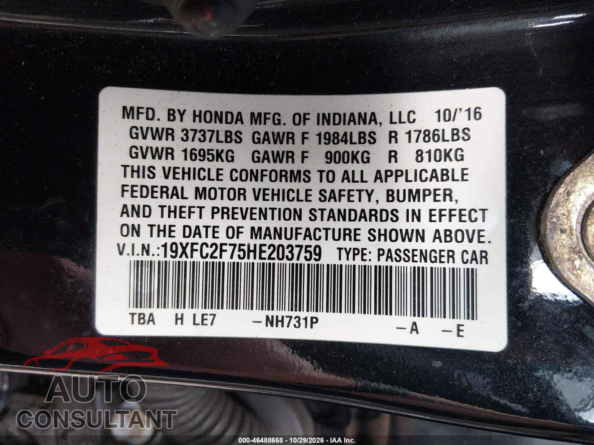 HONDA CIVIC 2017 - 19XFC2F75HE203759