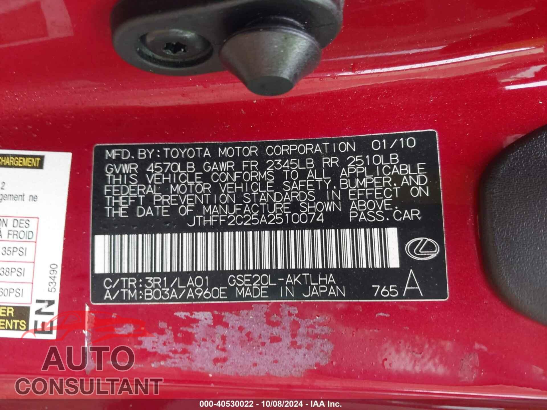 LEXUS IS 250C 2010 - JTHFF2C25A2510074