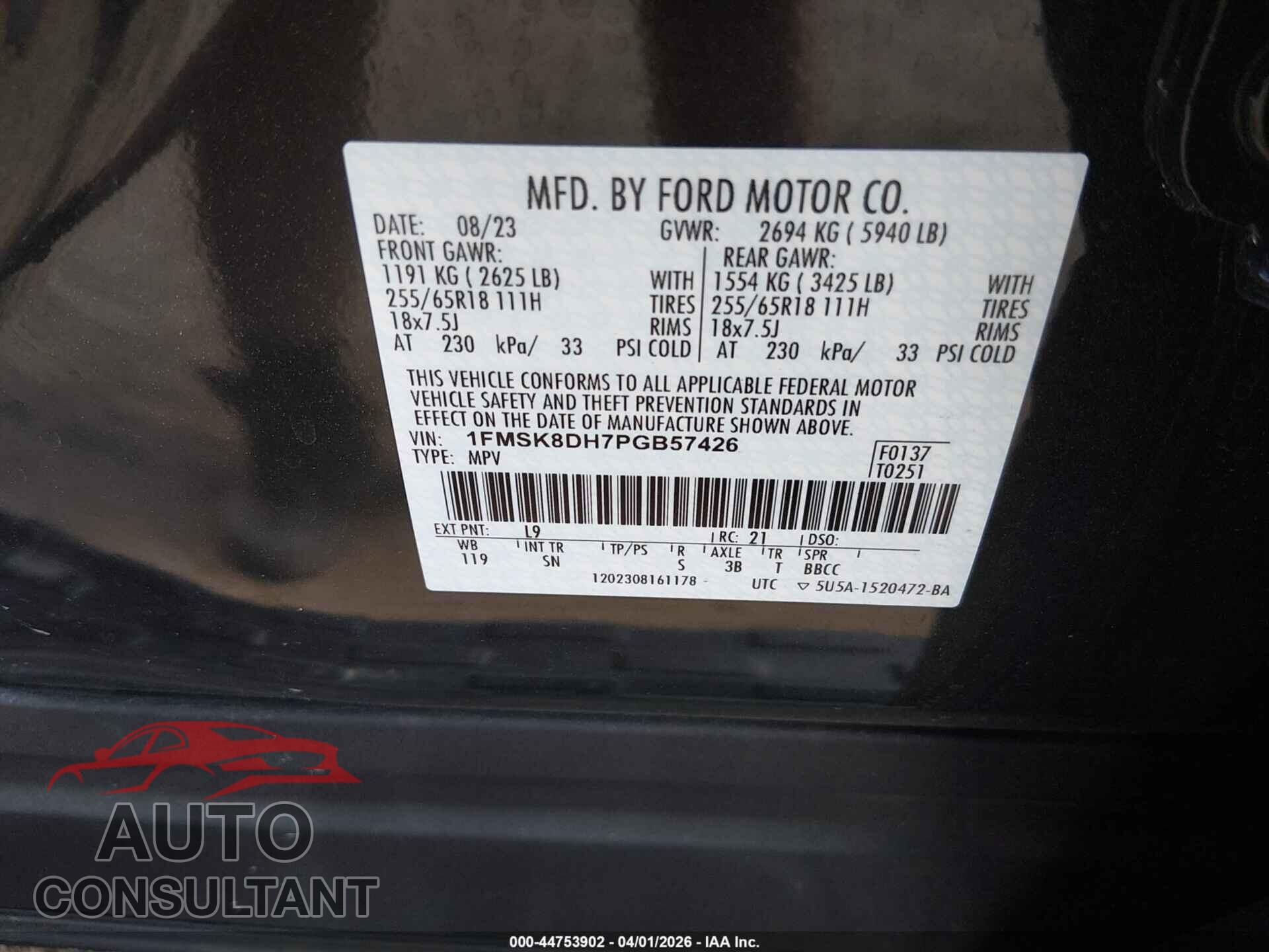 FORD EXPLORER 2023 - 1FMSK8DH7PGB57426