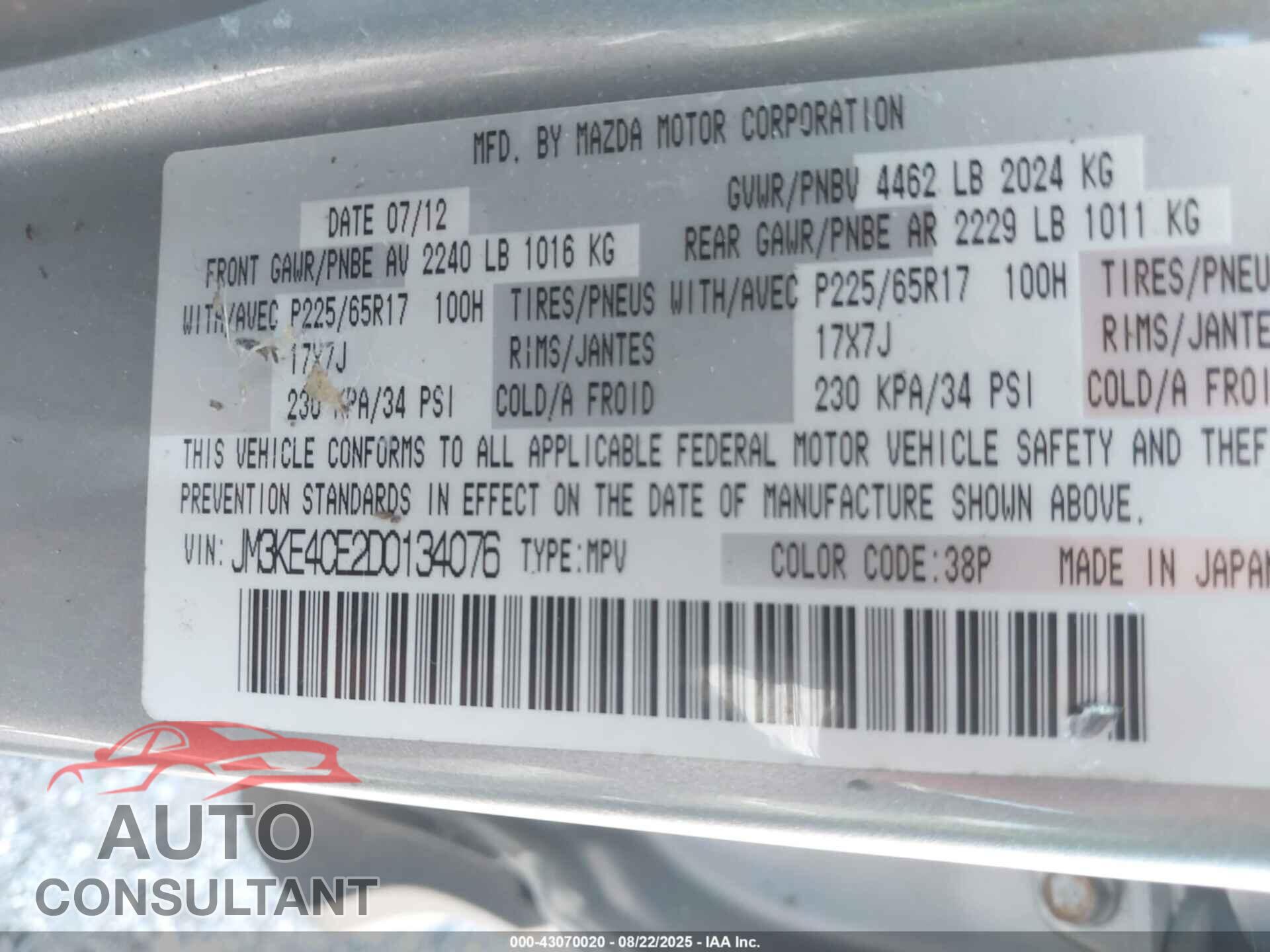 MAZDA CX-5 2013 - JM3KE4CE2D0134076