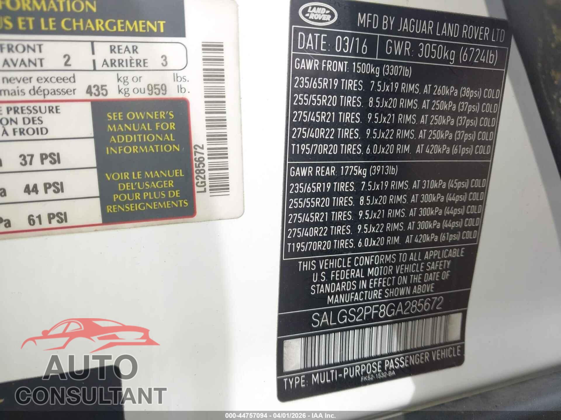 LAND ROVER RANGE ROVER 2016 - SALGS2PF8GA285672