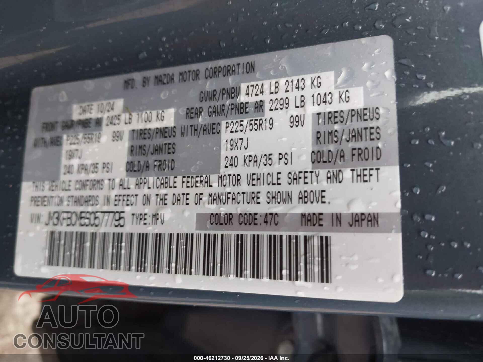 MAZDA CX-5 2025 - JM3KFBCM5S0577795