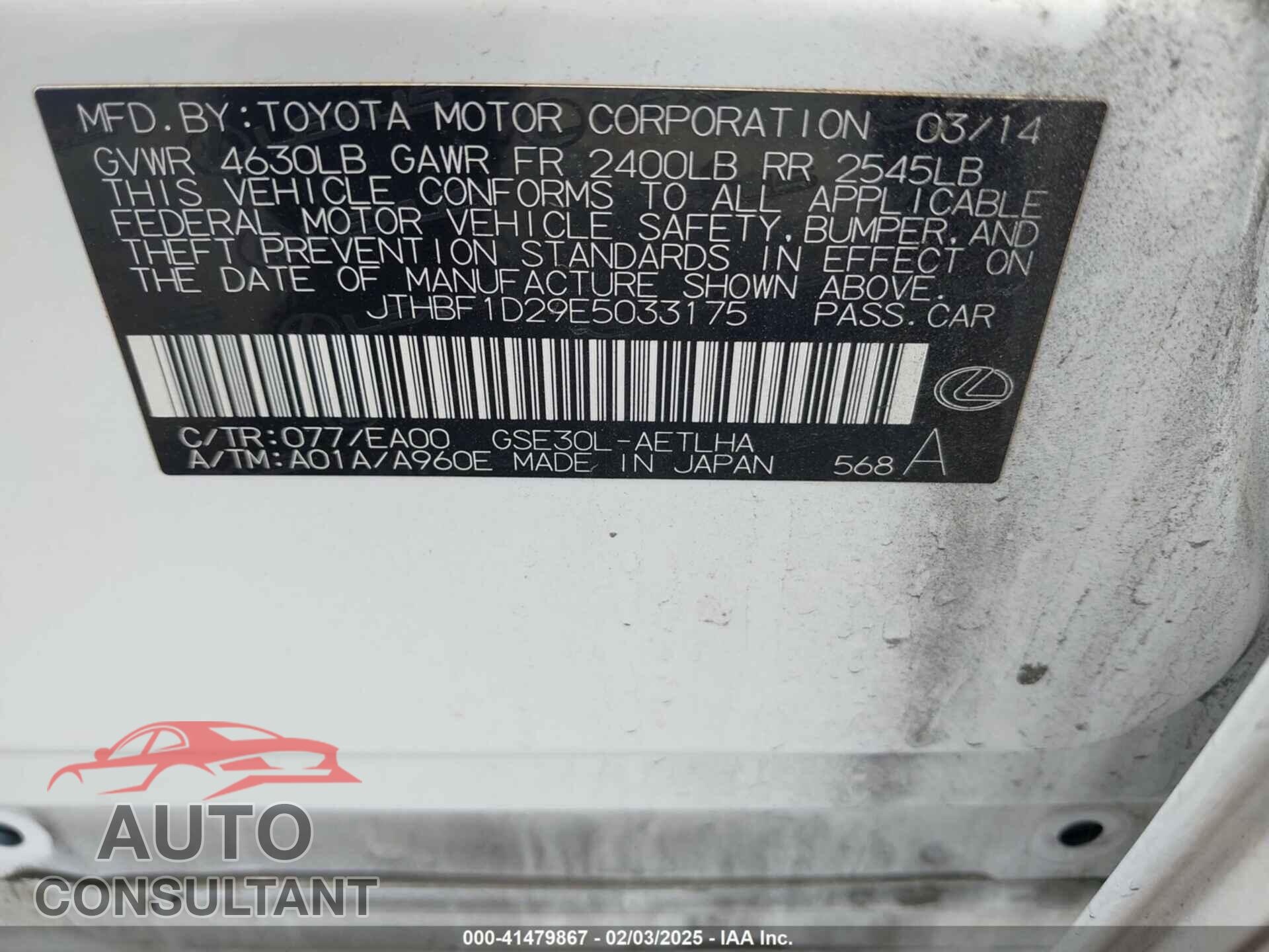LEXUS IS 250 2014 - JTHBF1D29E5033175