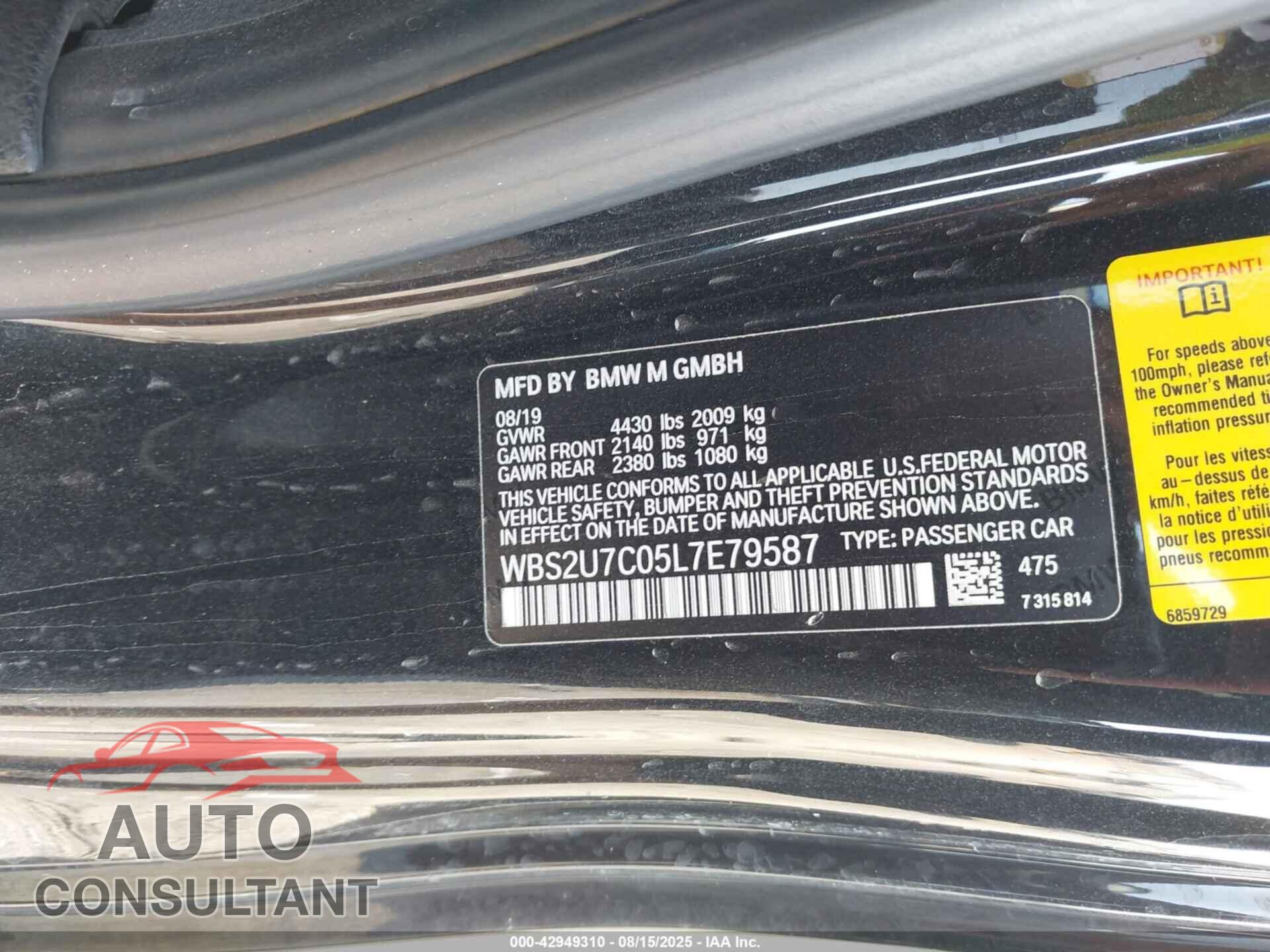 BMW M2 2020 - WBS2U7C05L7E79587