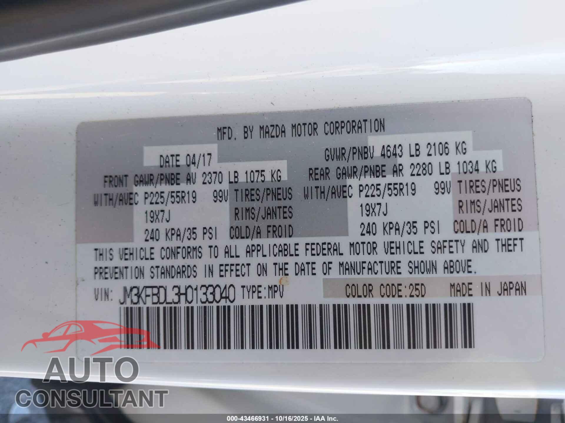 MAZDA CX-5 2017 - JM3KFBDL3H0133040