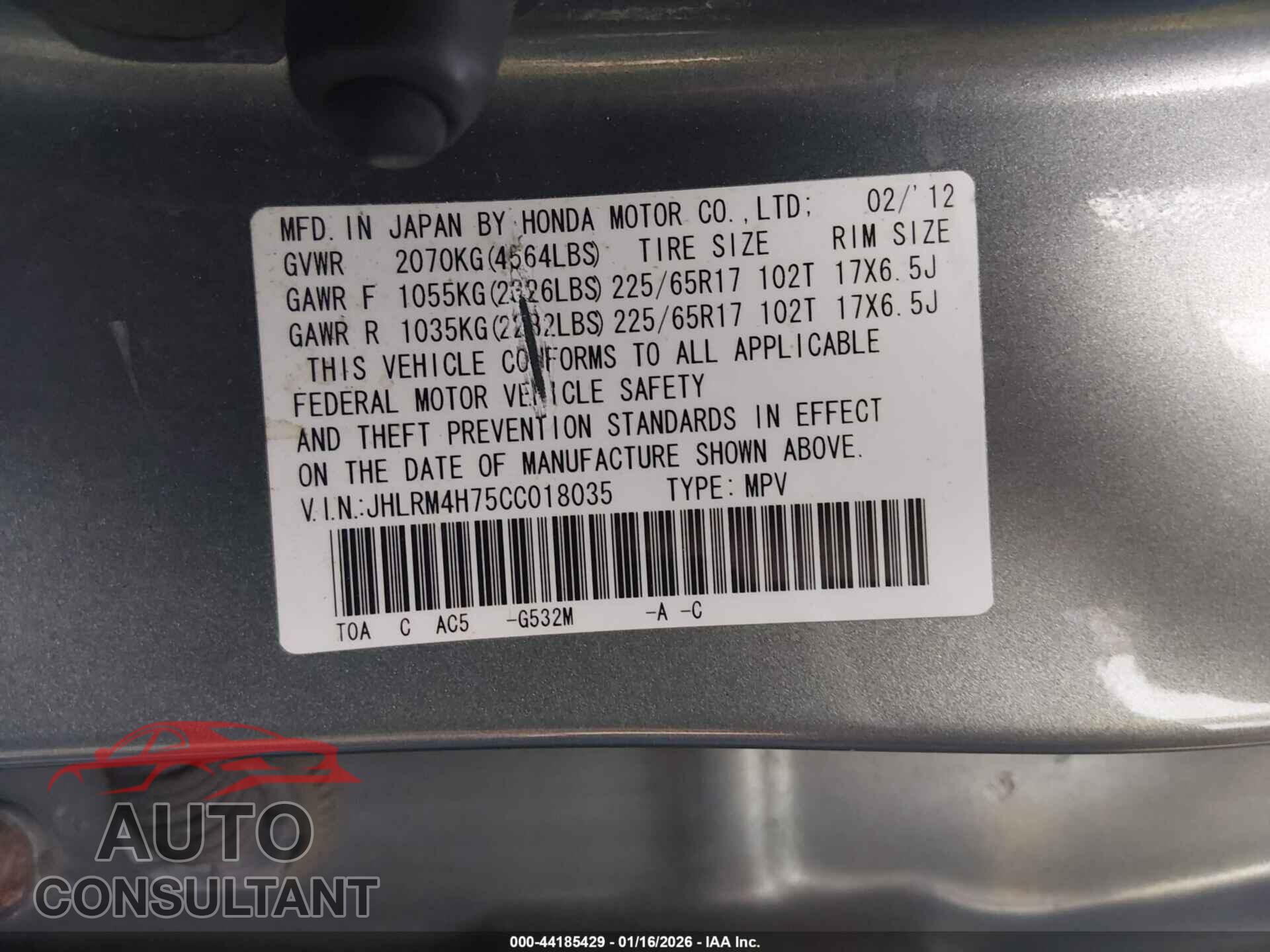 HONDA CR-V 2012 - JHLRM4H75CC018035