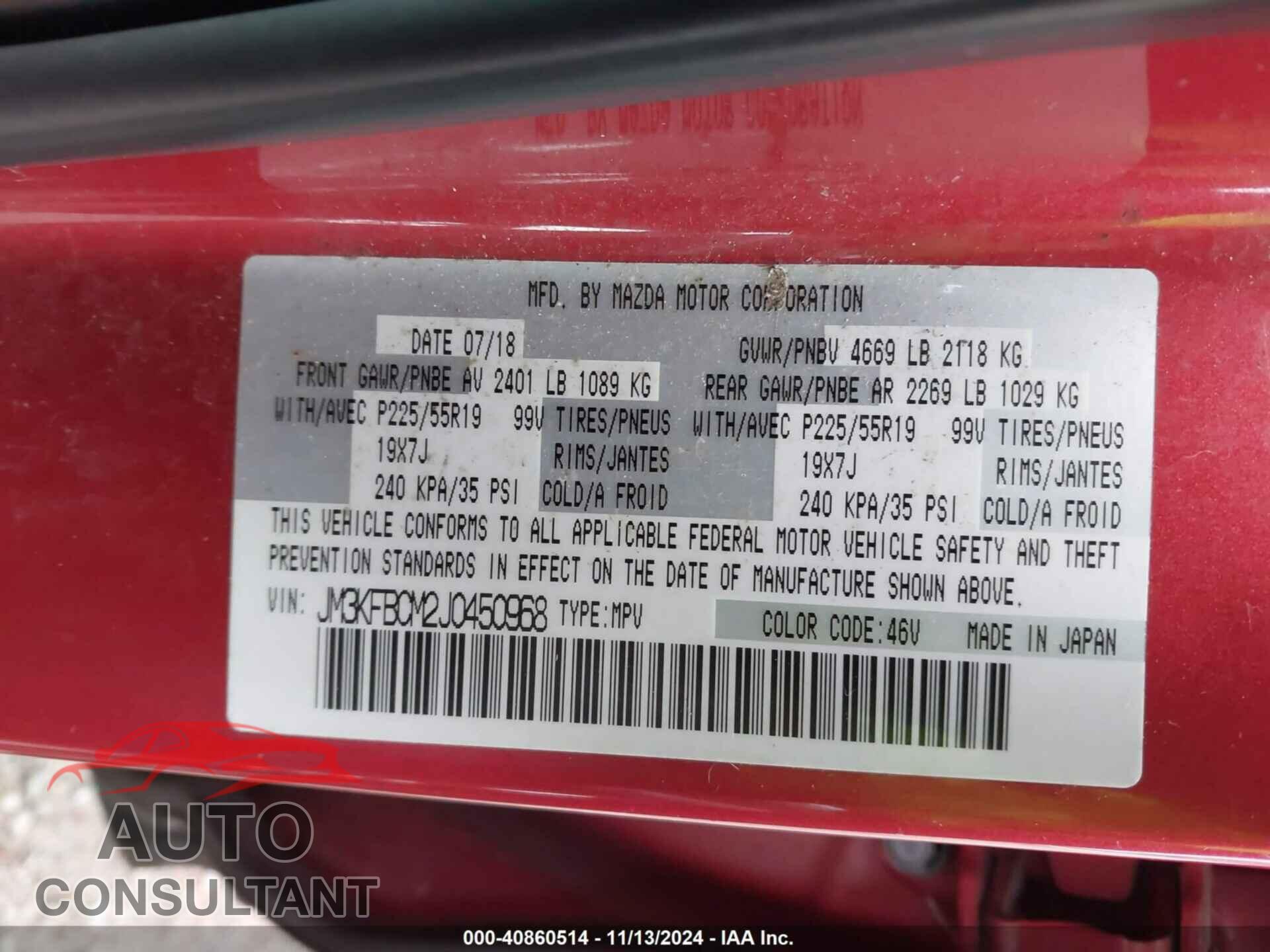MAZDA CX-5 2018 - JM3KFBCM2J0450968