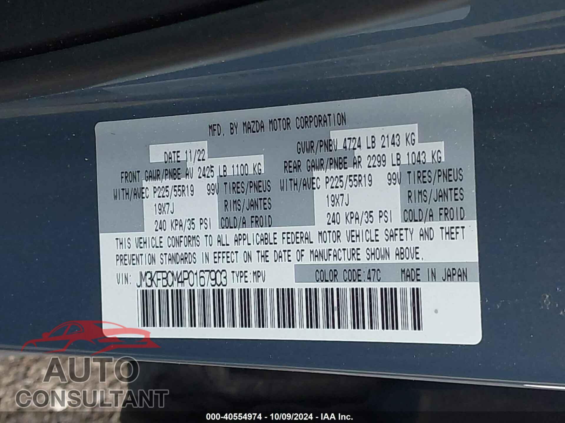 MAZDA CX-5 2023 - JM3KFBCM4P0167903