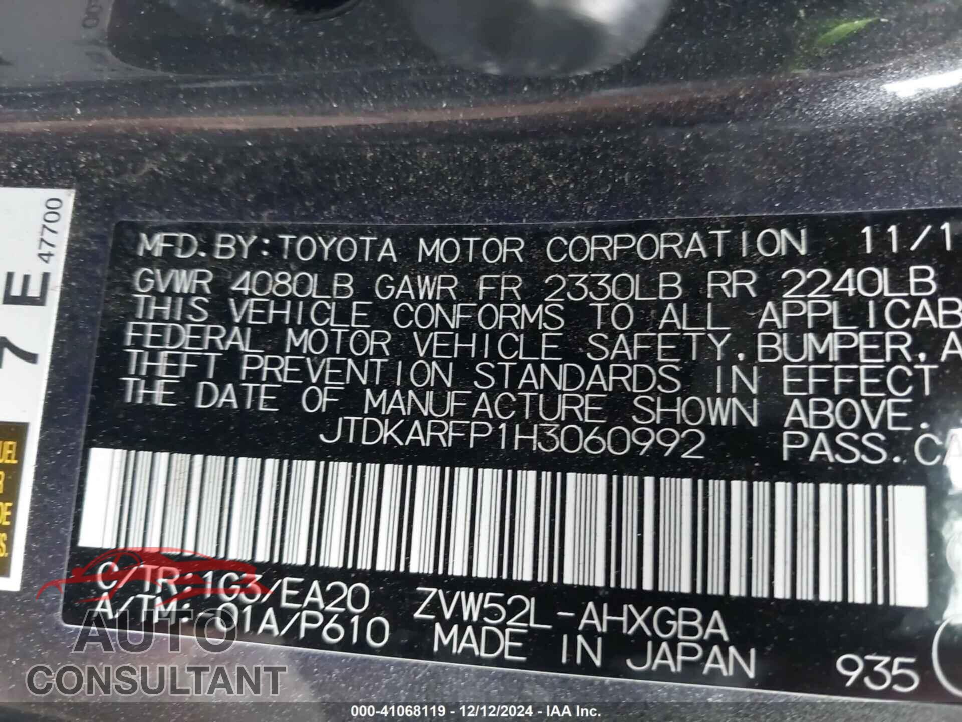 TOYOTA PRIUS PRIME 2017 - JTDKARFP1H3060992