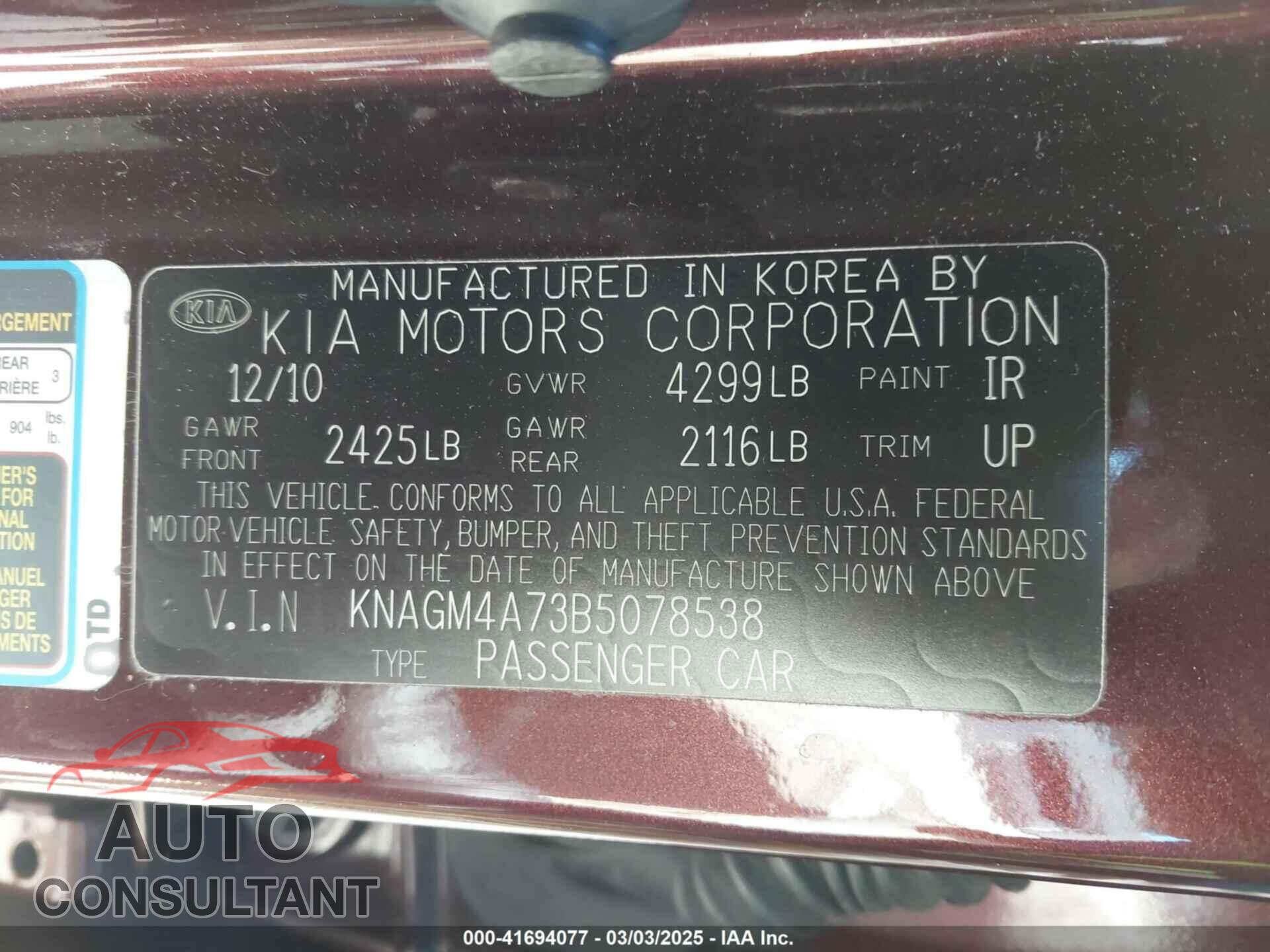 KIA OPTIMA 2011 - KNAGM4A73B5078538