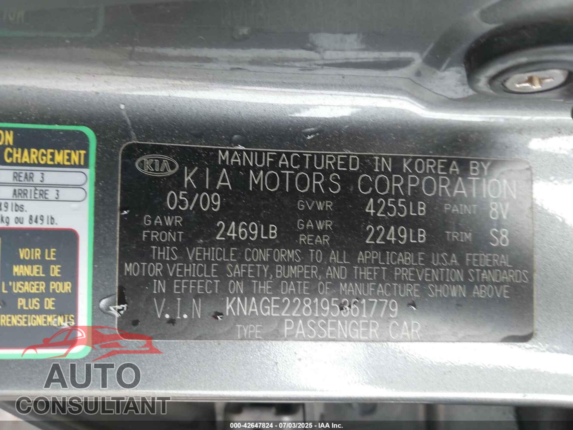 KIA OPTIMA 2009 - KNAGE228195361779