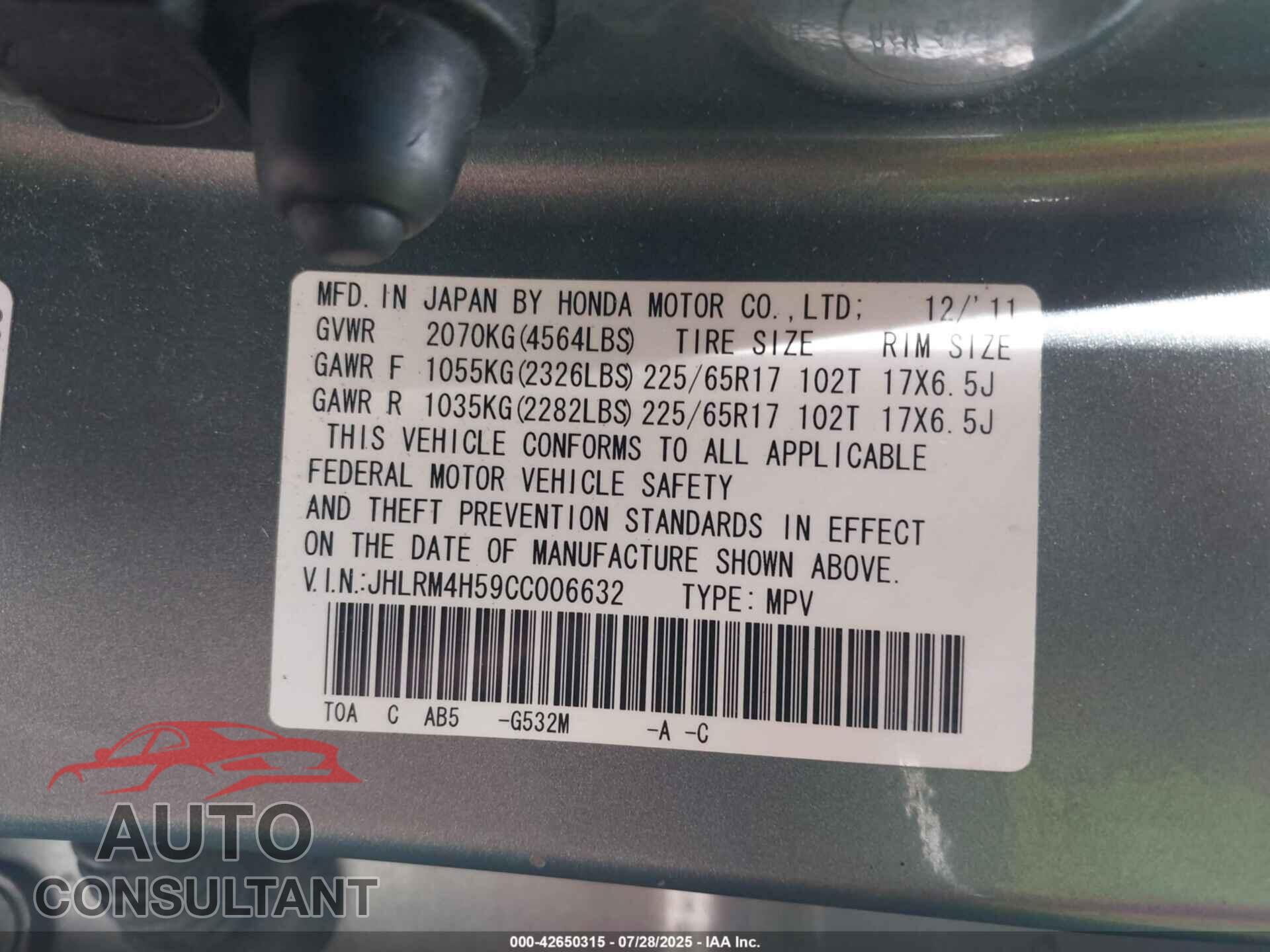 HONDA CR-V 2012 - JHLRM4H59CC006632