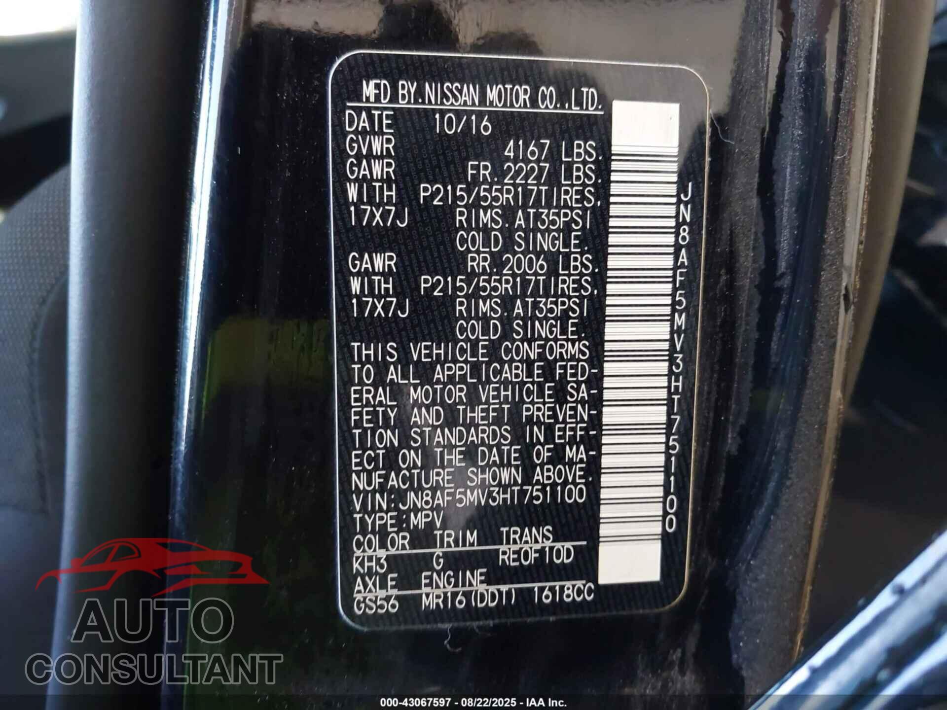 NISSAN JUKE 2017 - JN8AF5MV3HT751100