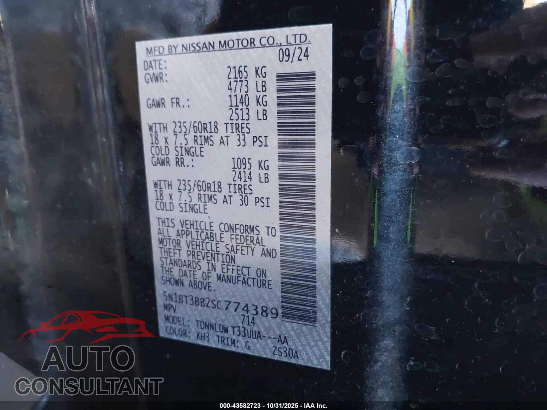 NISSAN ROGUE 2025 - 5N1BT3BB2SC774389