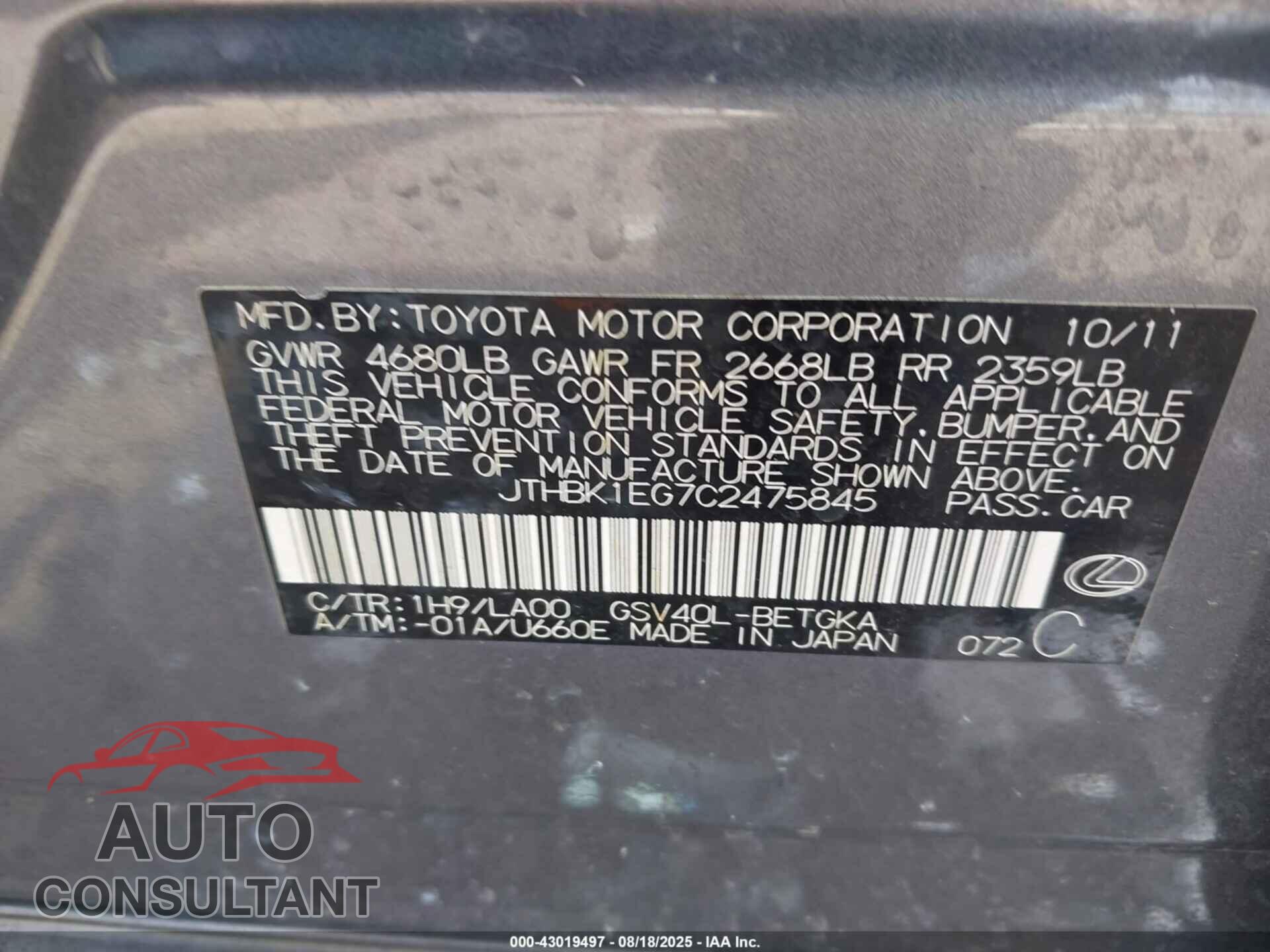 LEXUS ES 350 2012 - JTHBK1EG7C2475845