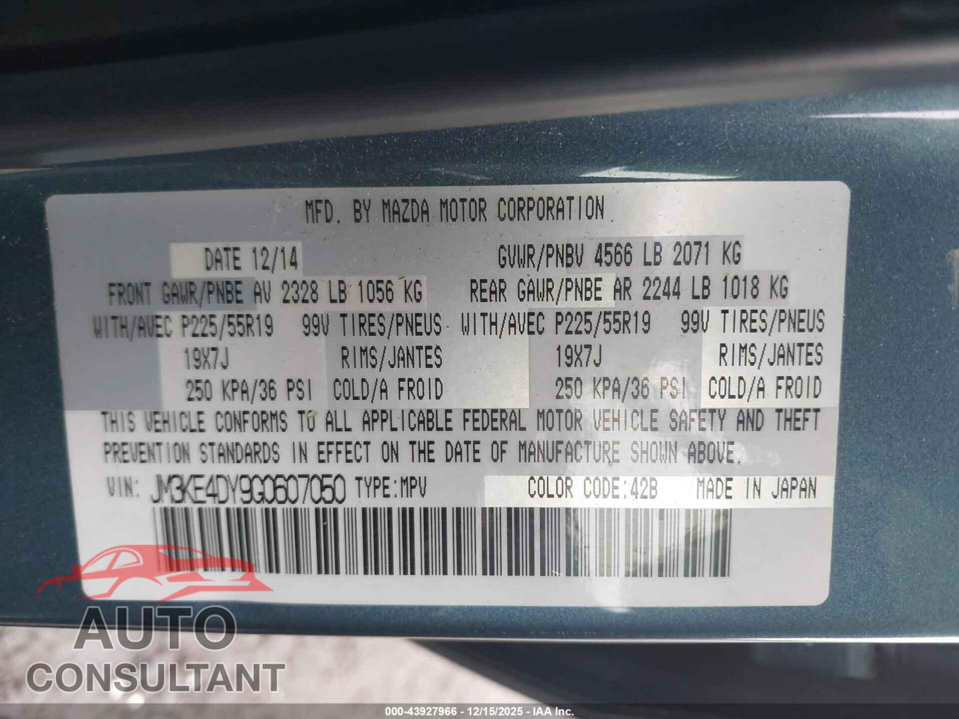 MAZDA CX-5 2016 - JM3KE4DY9G0607050