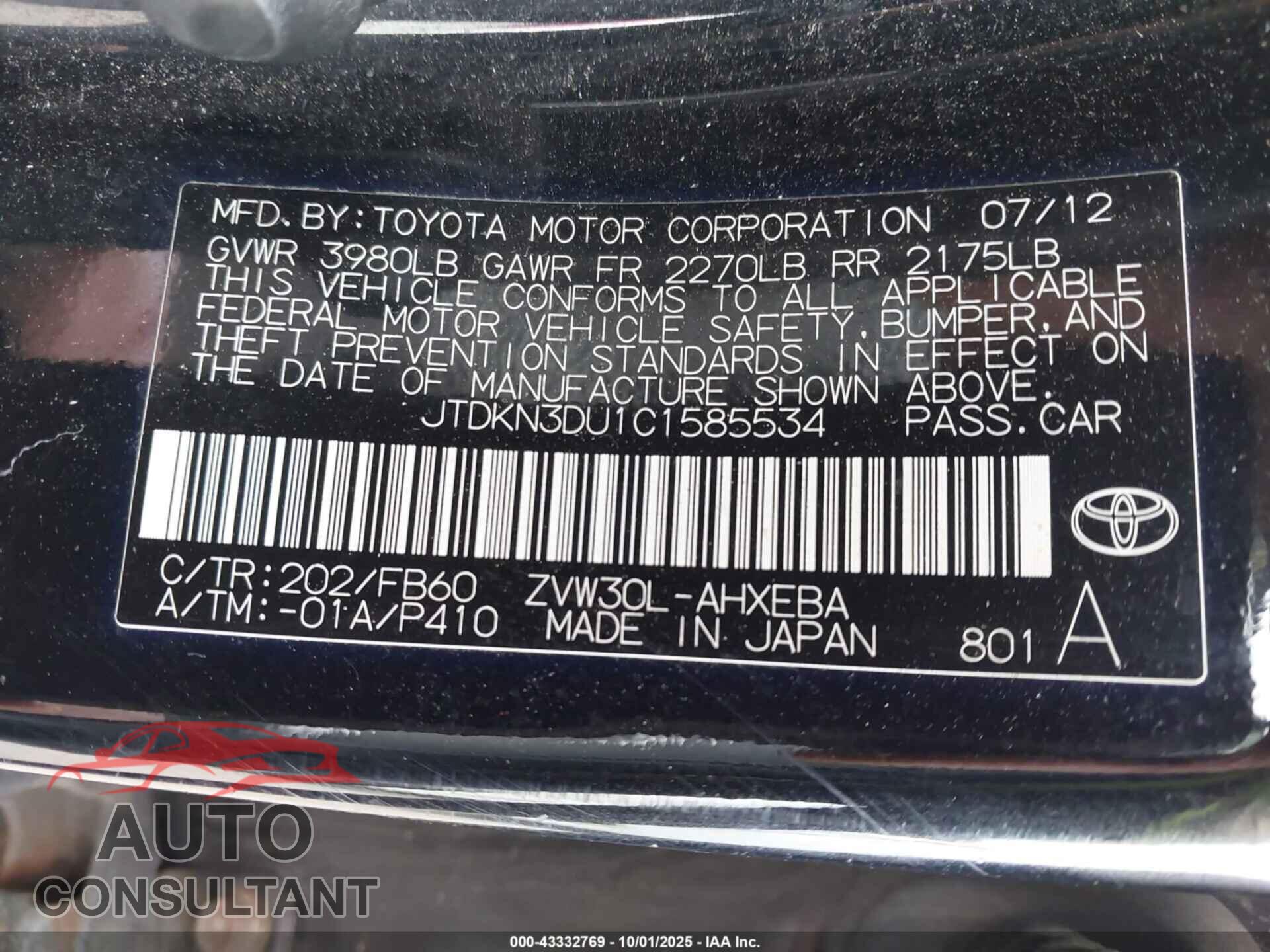 TOYOTA PRIUS 2012 - JTDKN3DU1C1585534