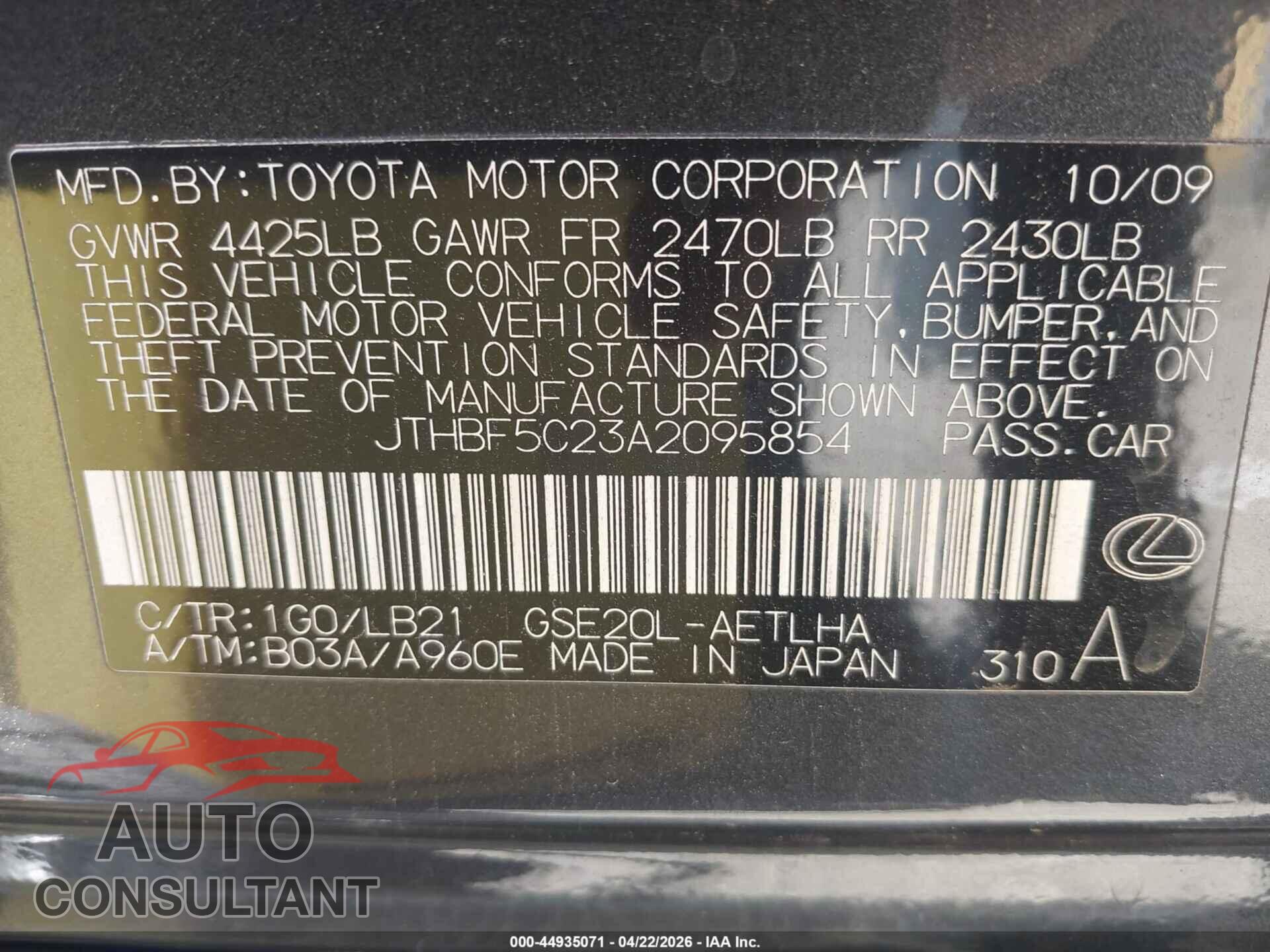 LEXUS IS 250 2010 - JTHBF5C23A2095854