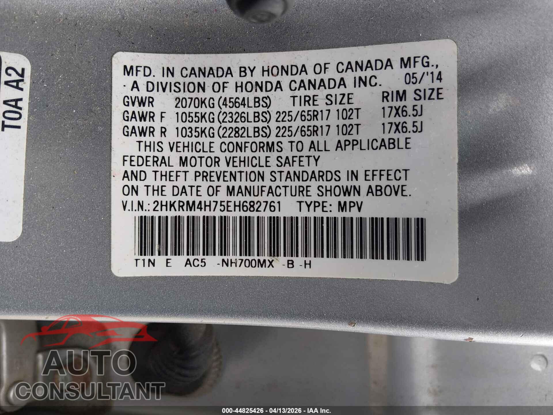 HONDA CR-V 2014 - 2HKRM4H75EH682761
