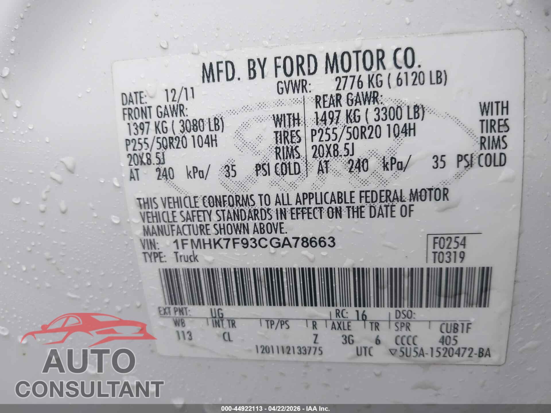 FORD EXPLORER 2012 - 1FMHK7F93CGA78663