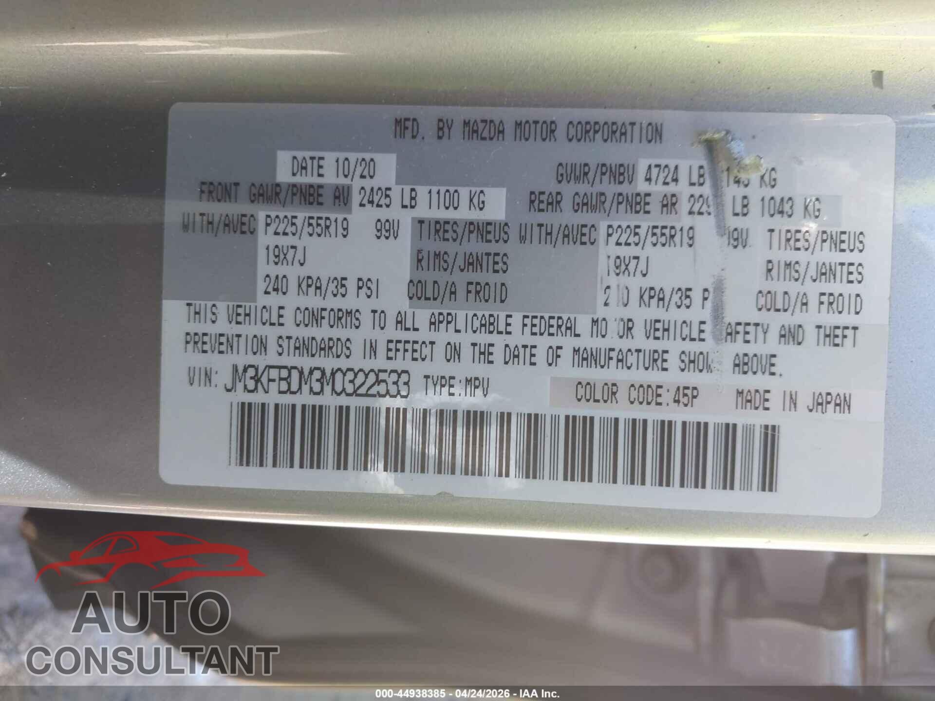 MAZDA CX-5 2021 - JM3KFBDM3M0322533