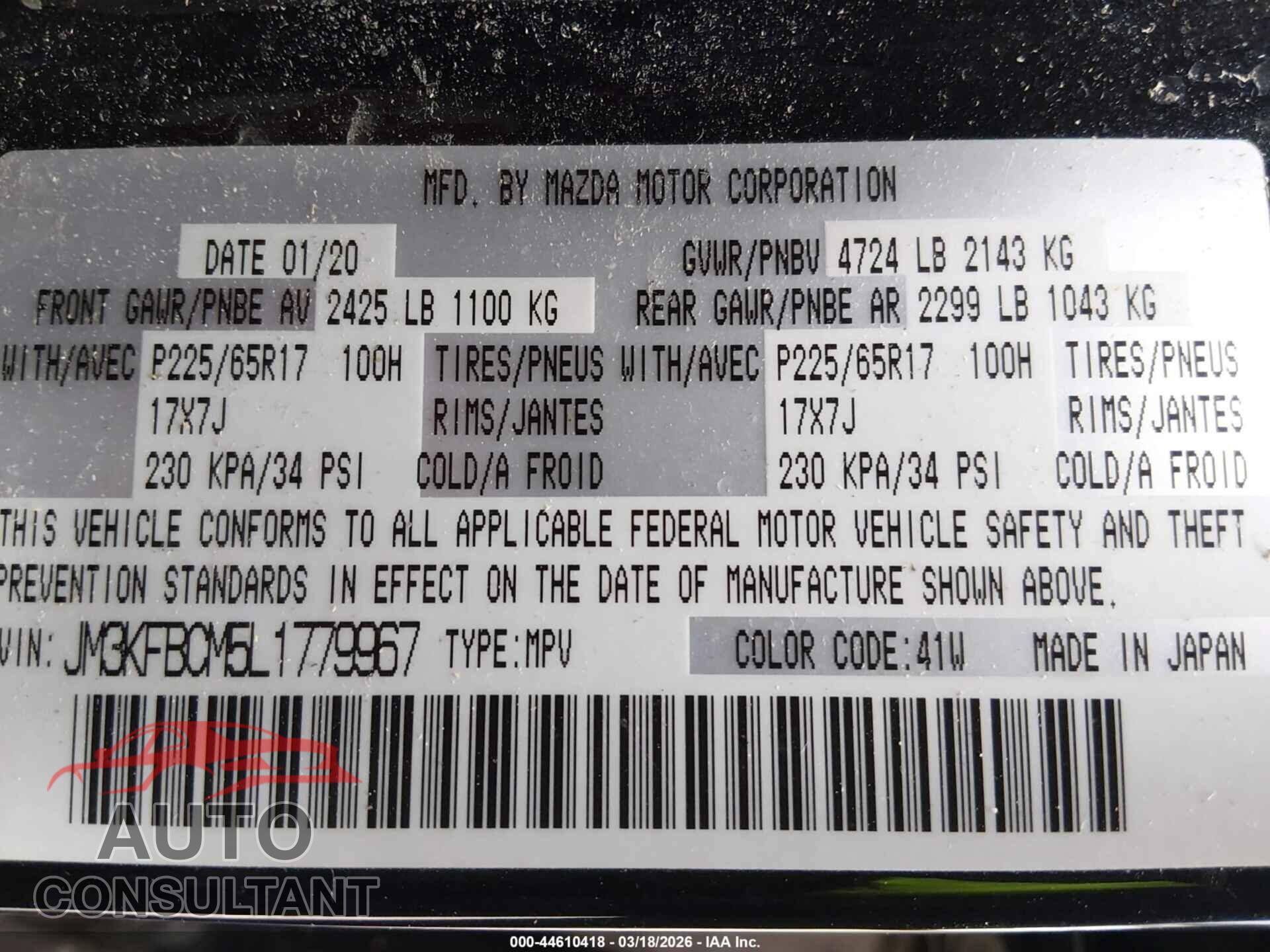 MAZDA CX-5 2020 - JM3KFBCM5L1779967