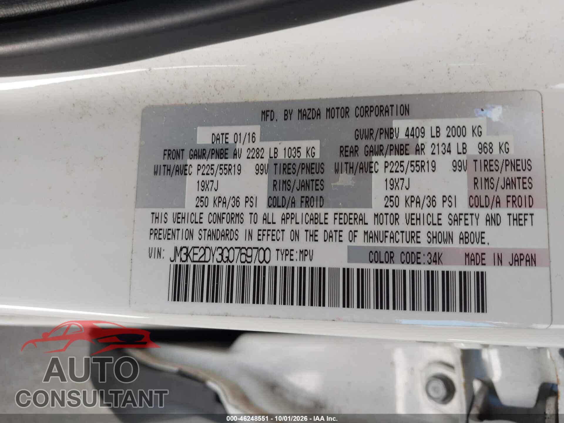MAZDA CX-5 2016 - JM3KE2DY3G0769700