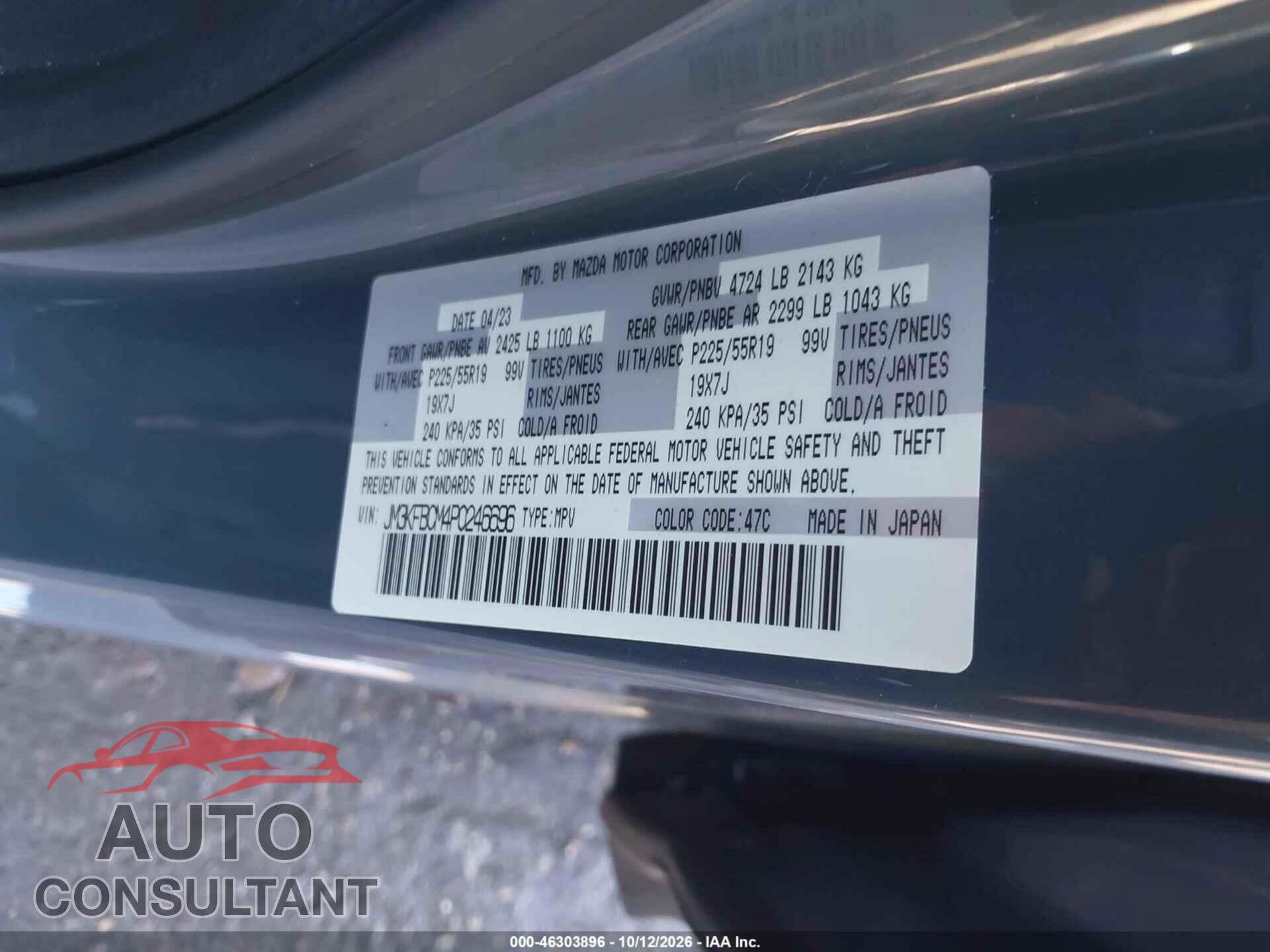 MAZDA CX-5 2023 - JM3KFBCM4P0246696