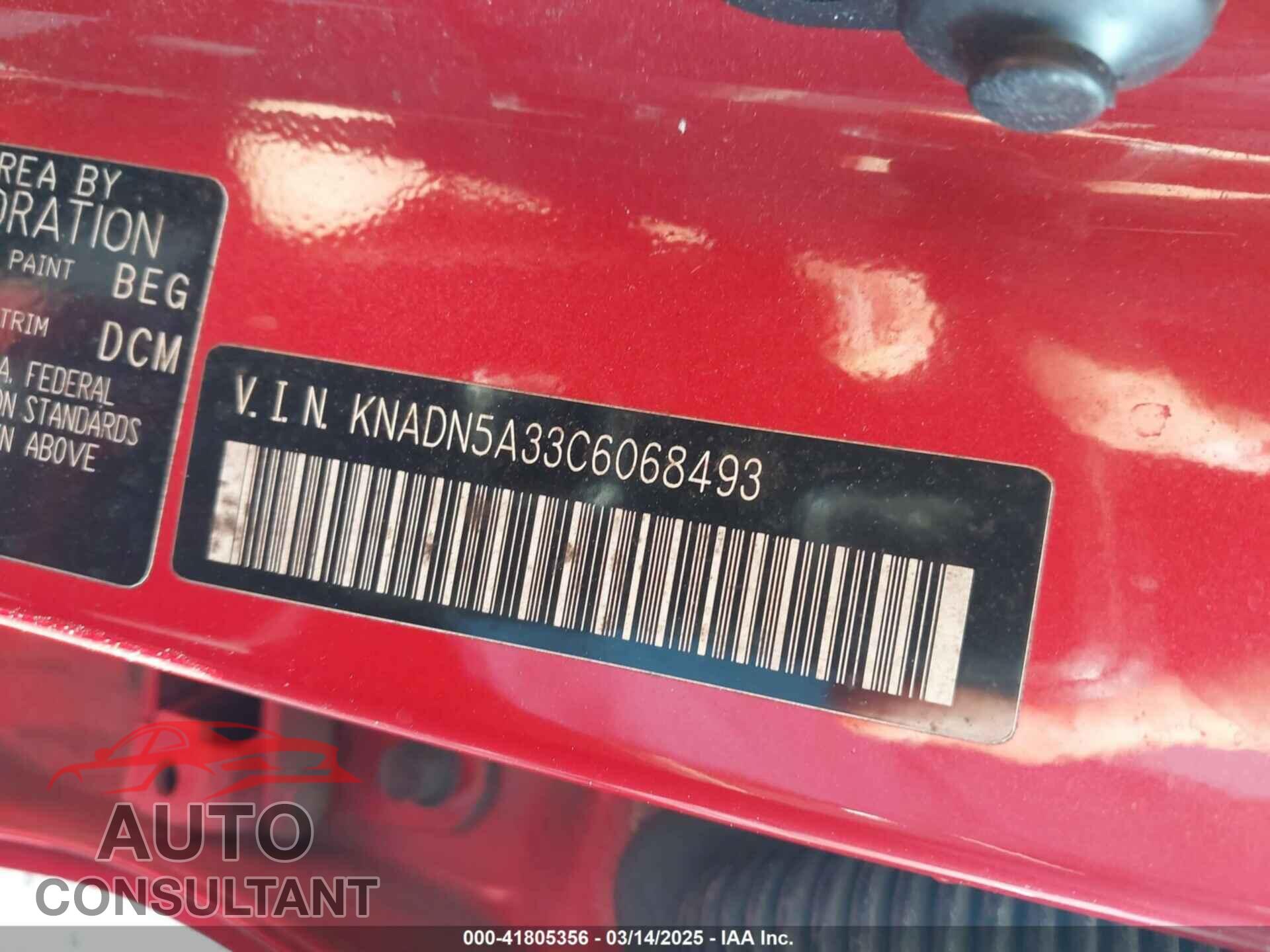 KIA RIO5 2012 - KNADN5A33C6068493