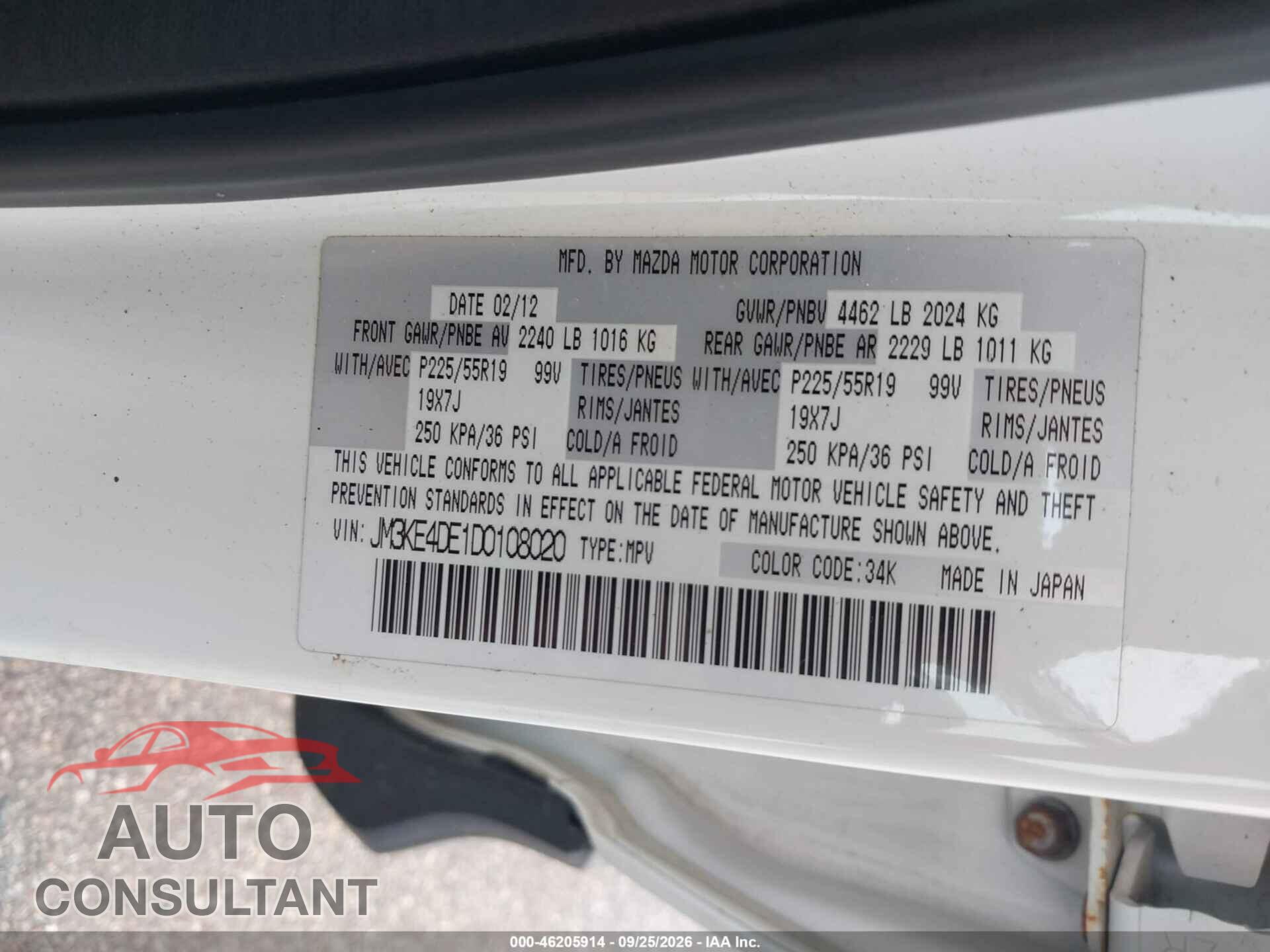 MAZDA CX-5 2013 - JM3KE4DE1D0108020