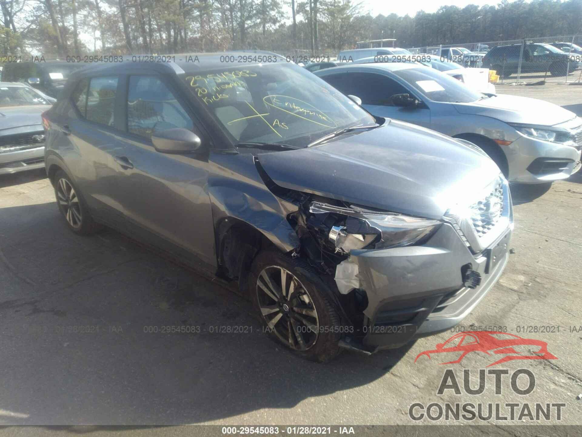 NISSAN KICKS 2020 - 3N1CP5CV5LL517107