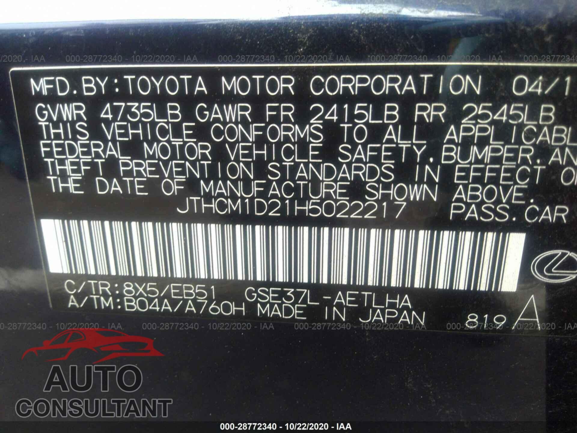 LEXUS IS 2017 - JTHCM1D21H5022217