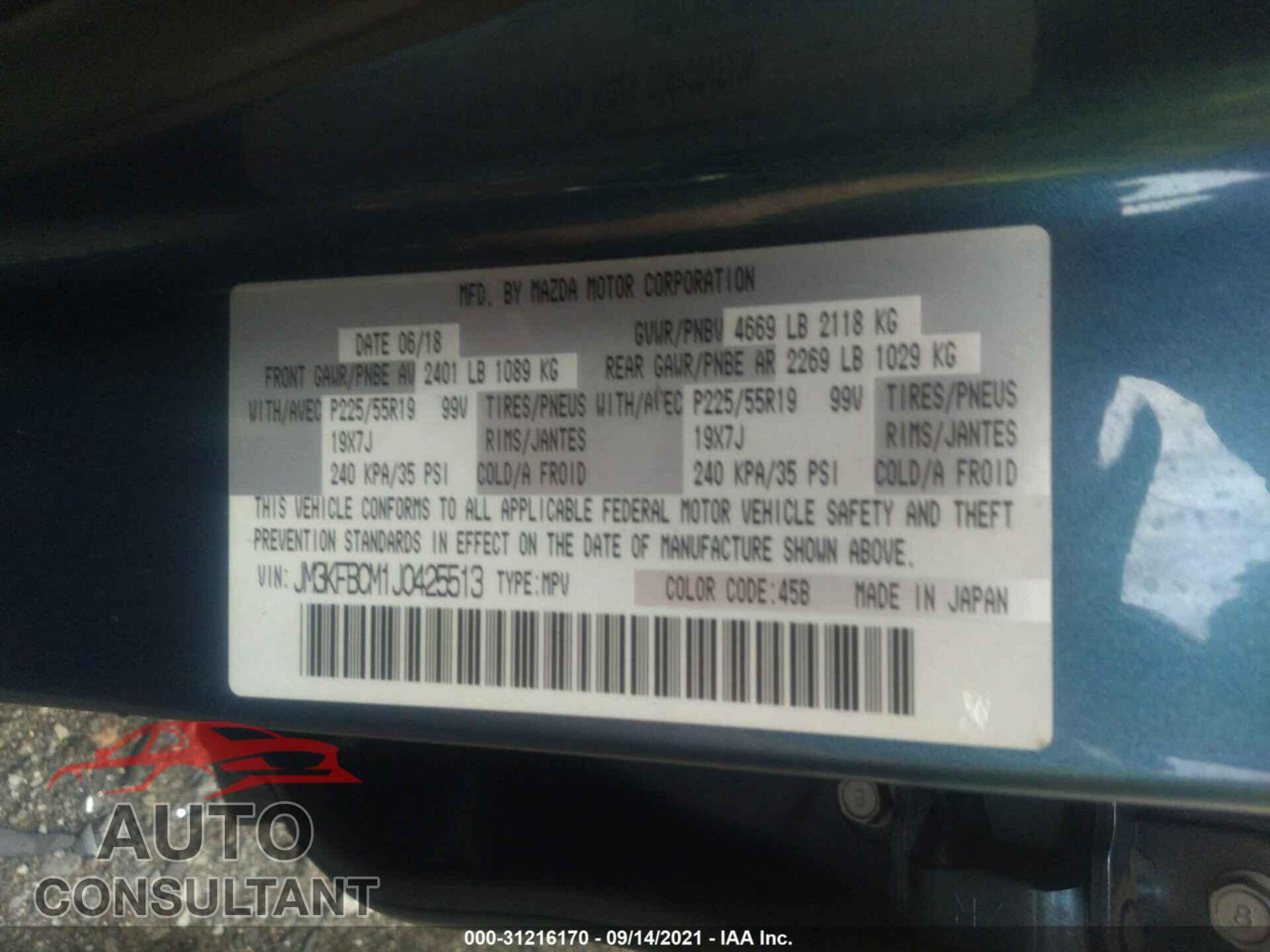 MAZDA CX-5 2018 - JM3KFBCM1J0425513
