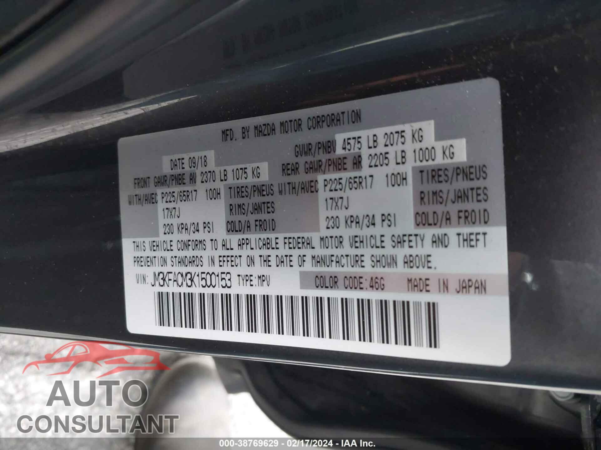 MAZDA CX-5 2019 - JM3KFACM3K1500153