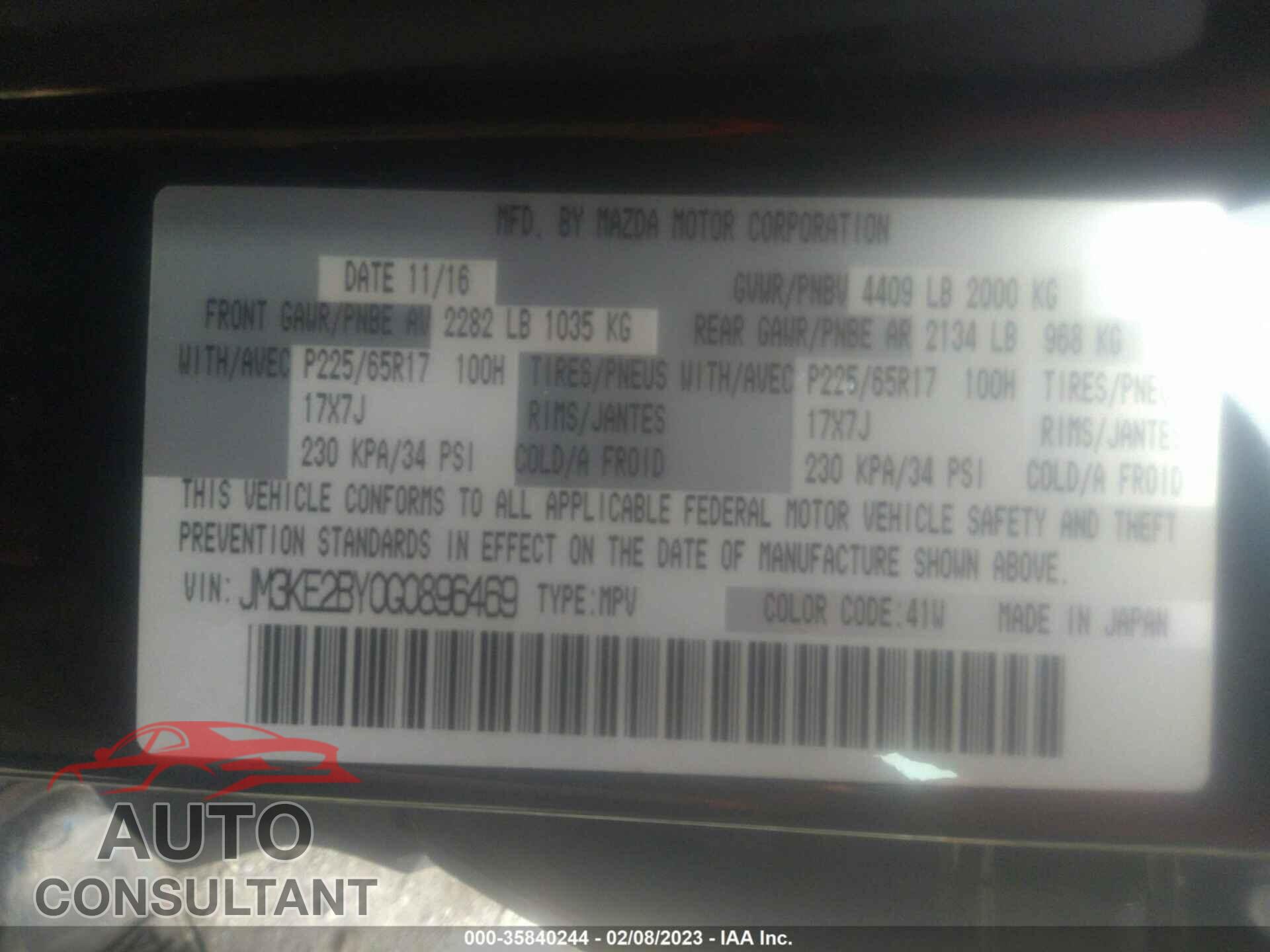 MAZDA CX-5 2016 - JM3KE2BY0G0896469