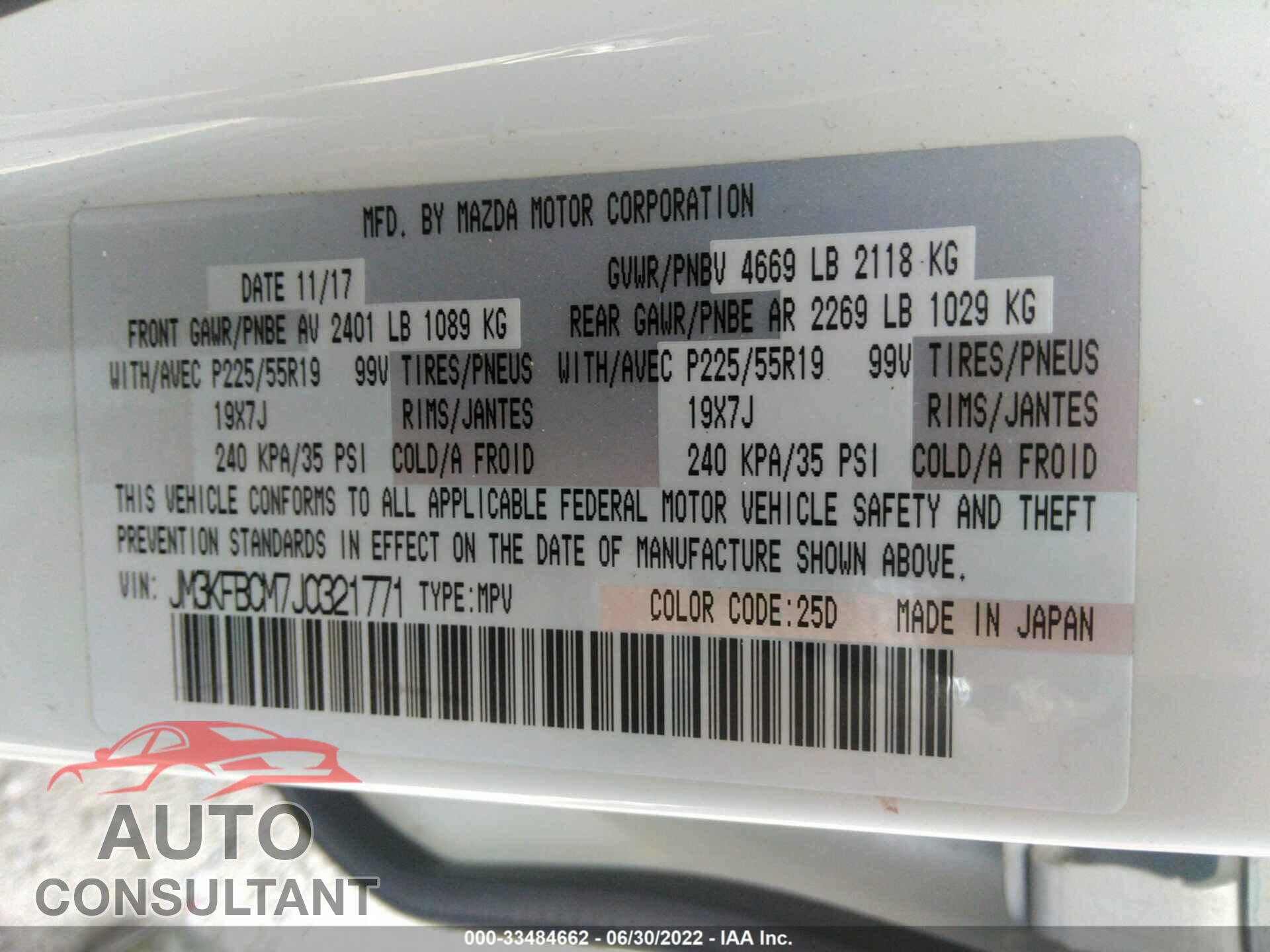 MAZDA CX-5 2018 - JM3KFBCM7J0321771