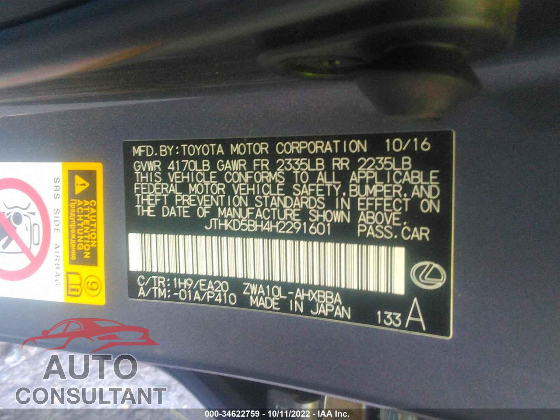 LEXUS CT 2017 - JTHKD5BH4H2291601