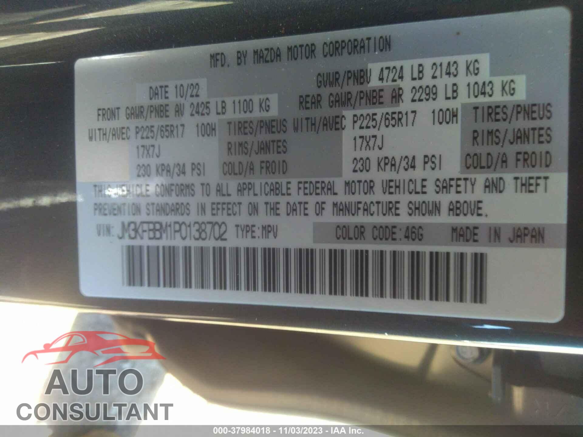 MAZDA CX-5 2023 - JM3KFBBM1P0138702