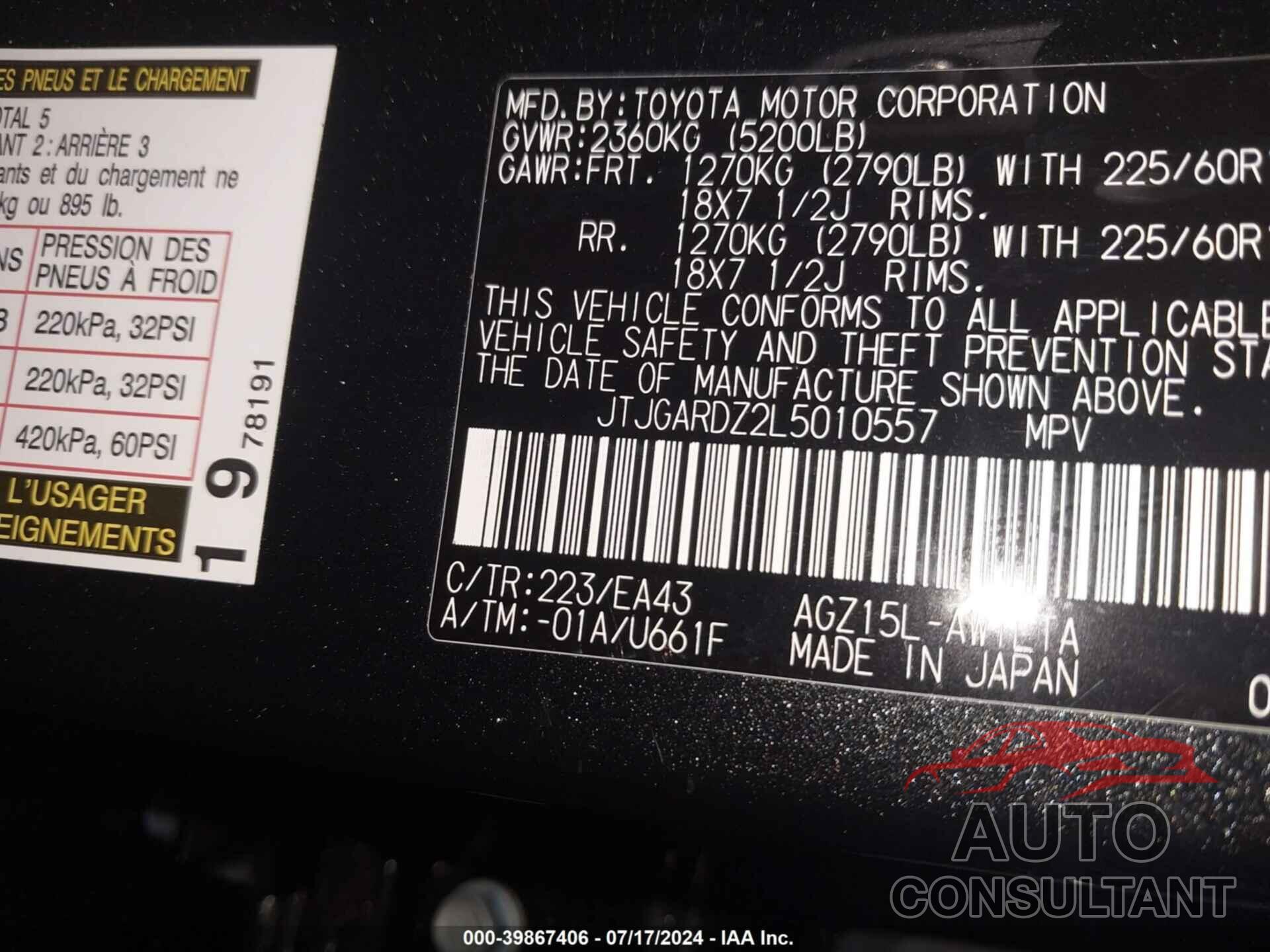 LEXUS NX 300 2020 - JTJGARDZ2L5010557