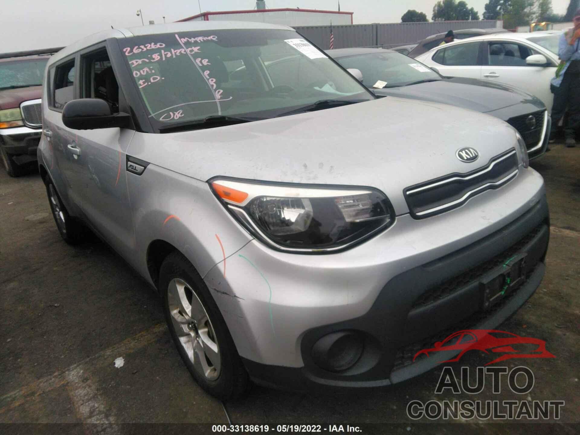 KIA SOUL 2017 - KNDJN2A22H7441682