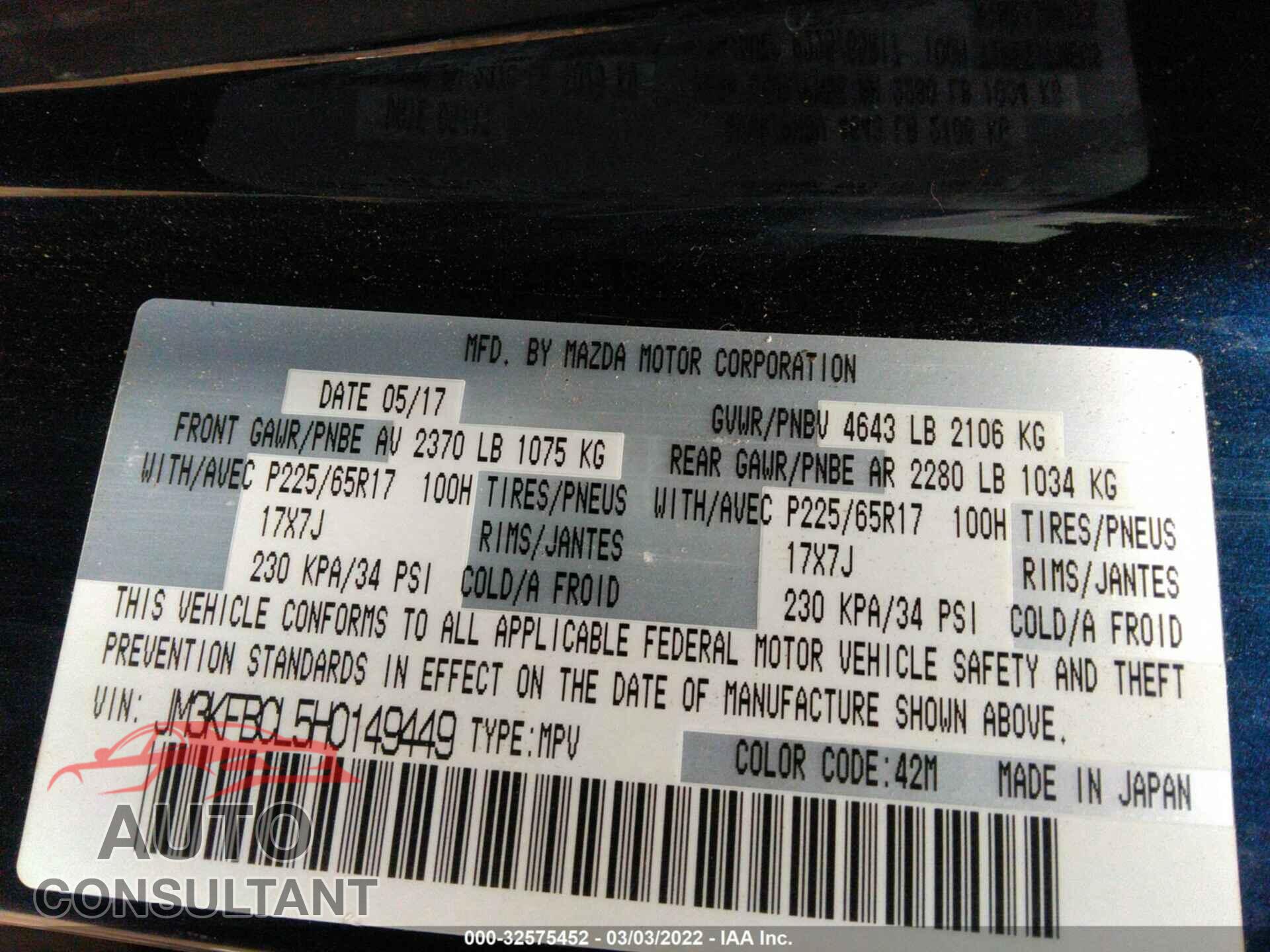 MAZDA CX-5 2017 - JM3KFBCL5H0149449