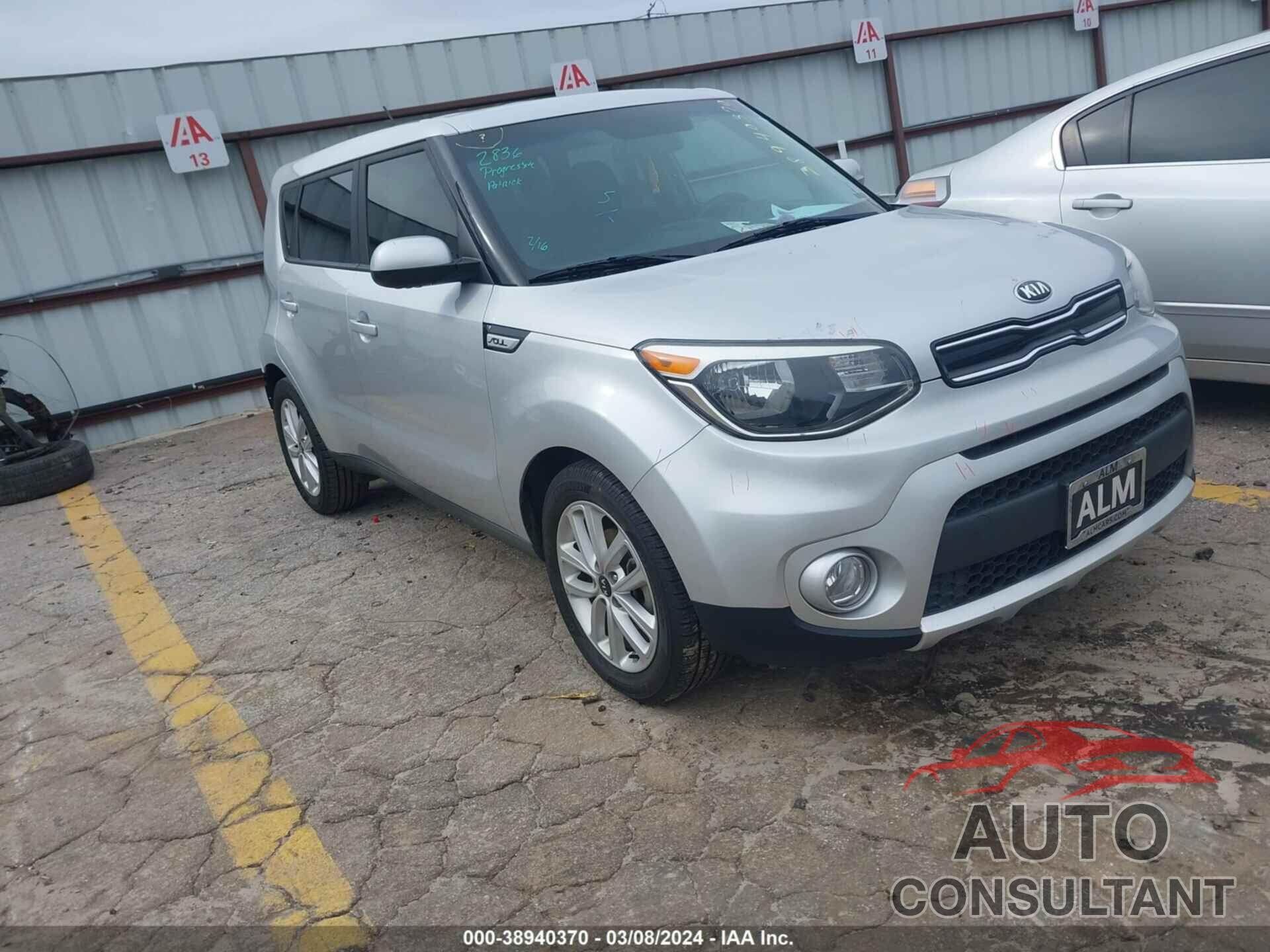 KIA SOUL 2018 - KNDJP3A52J7545377