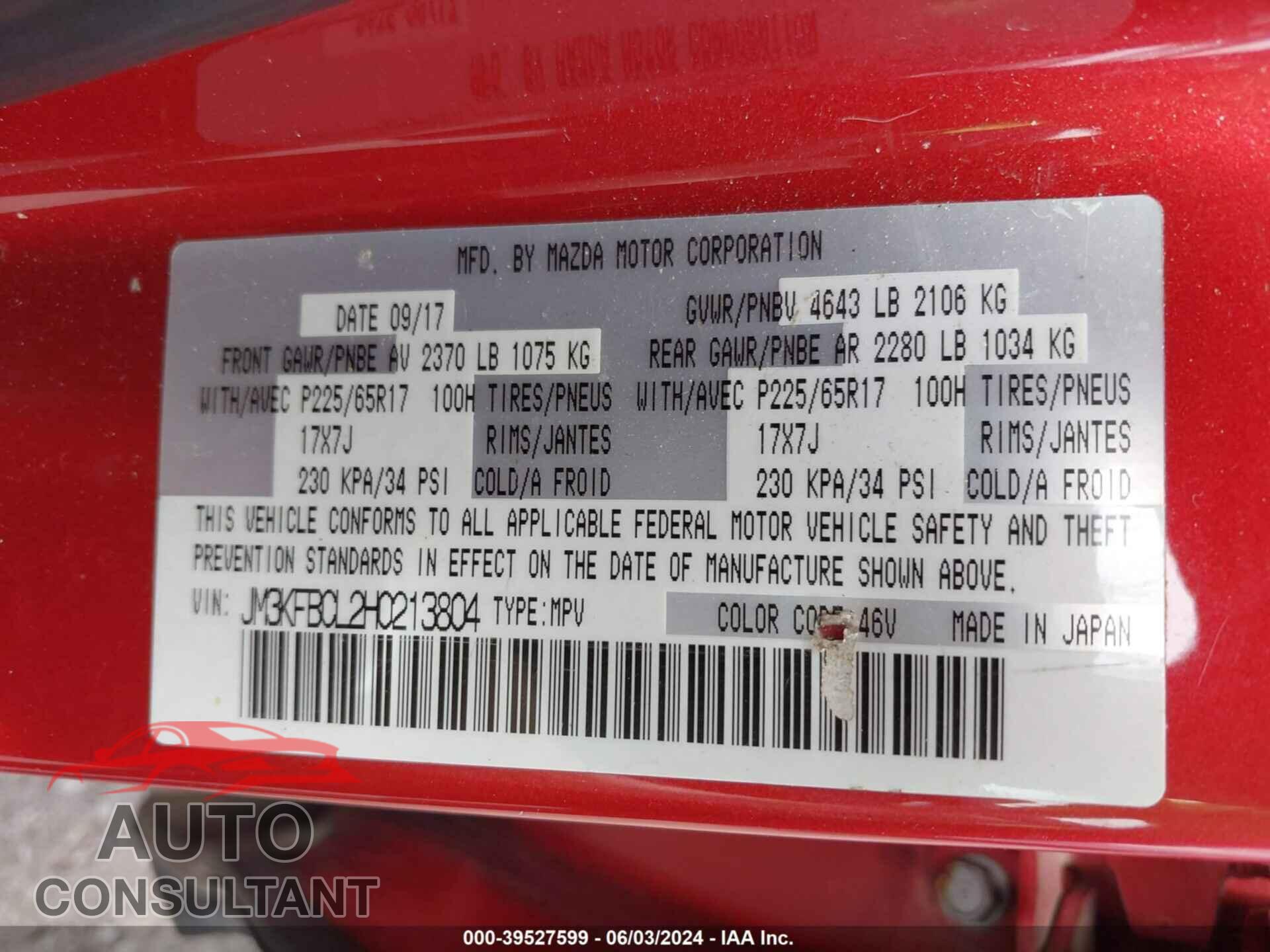 MAZDA CX-5 2017 - JM3KFBCL2H0213804