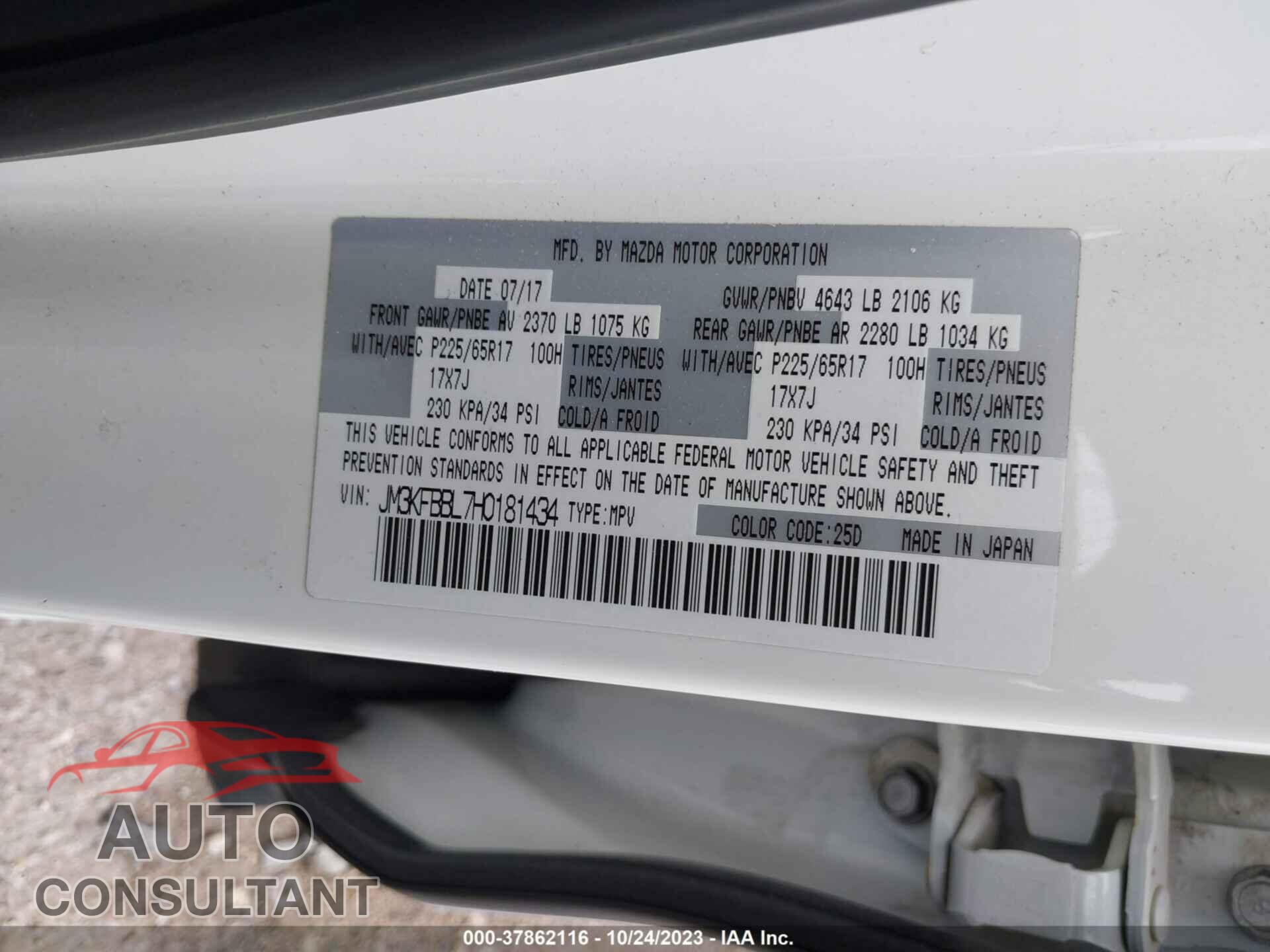 MAZDA CX-5 2017 - JM3KFBBL7H0181434