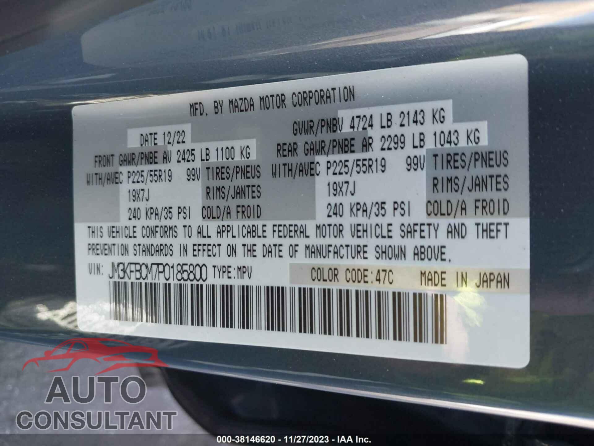 MAZDA CX-5 2023 - JM3KFBCM7P0185800